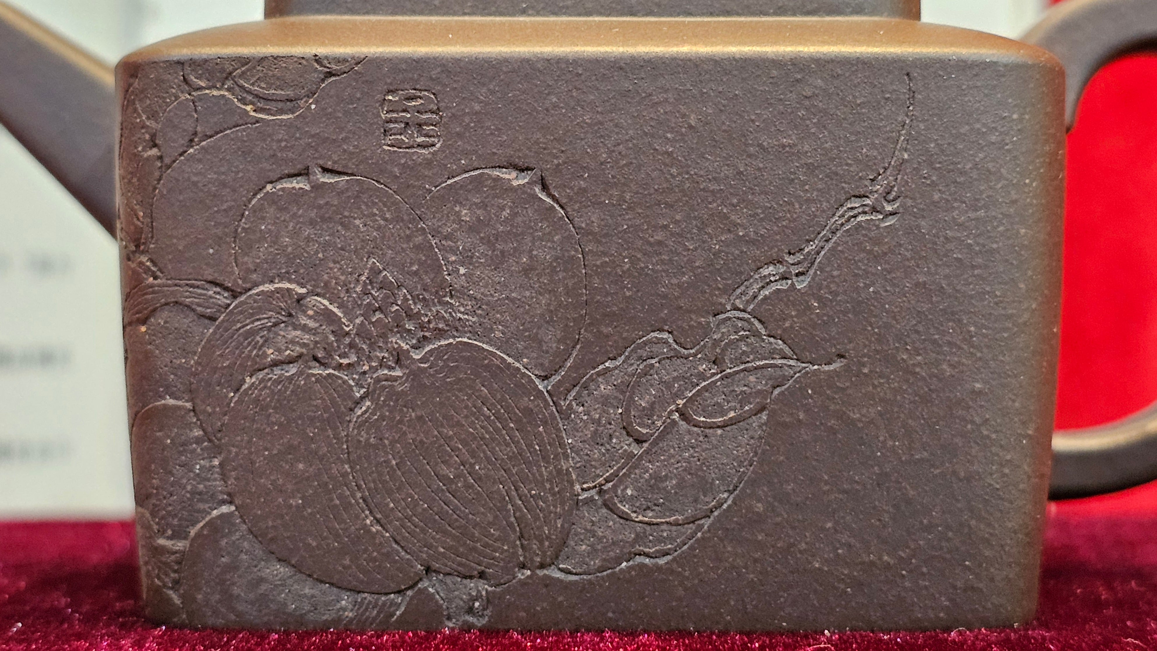 《静远四方》"Jing Yuan Si Fang ~ Stillness, expansive in Four Directions", 161.8ml, "卓而不群" and Lotus Flower Engraving, Di Cao Qing Zi Ni 底槽青紫泥, by L2A Senior Consummate Artist Yuan Hui 袁辉 ~ Congratulations!to Ms A.C., 0918hrs 12th July 2025, Santa Clara, CA!