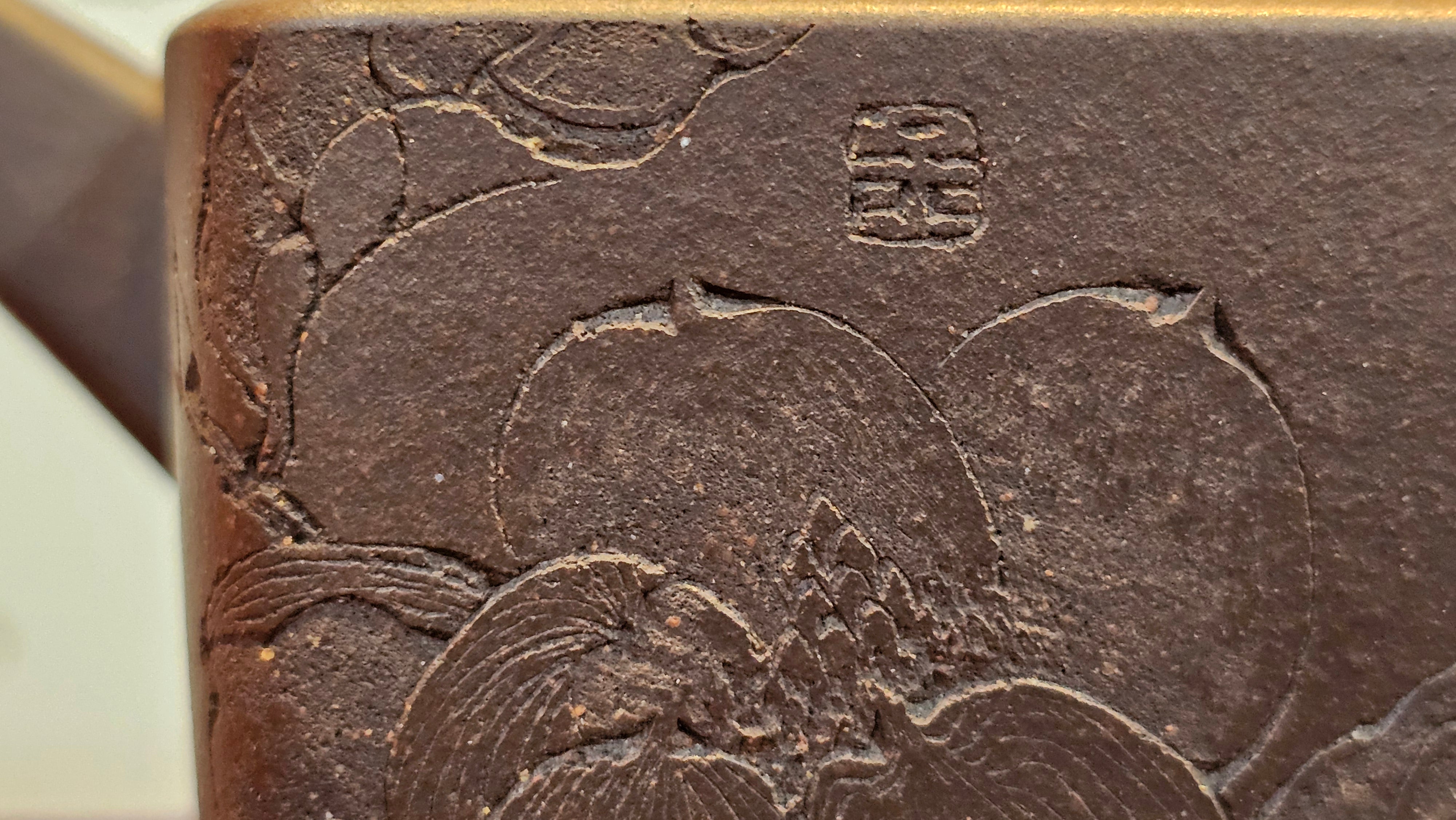 《静远四方》"Jing Yuan Si Fang ~ Stillness, expansive in Four Directions", 161.8ml, "卓而不群" and Lotus Flower Engraving, Di Cao Qing Zi Ni 底槽青紫泥, by L2A Senior Consummate Artist Yuan Hui 袁辉 ~ Congratulations!to Ms A.C., 0918hrs 12th July 2025, Santa Clara, CA!