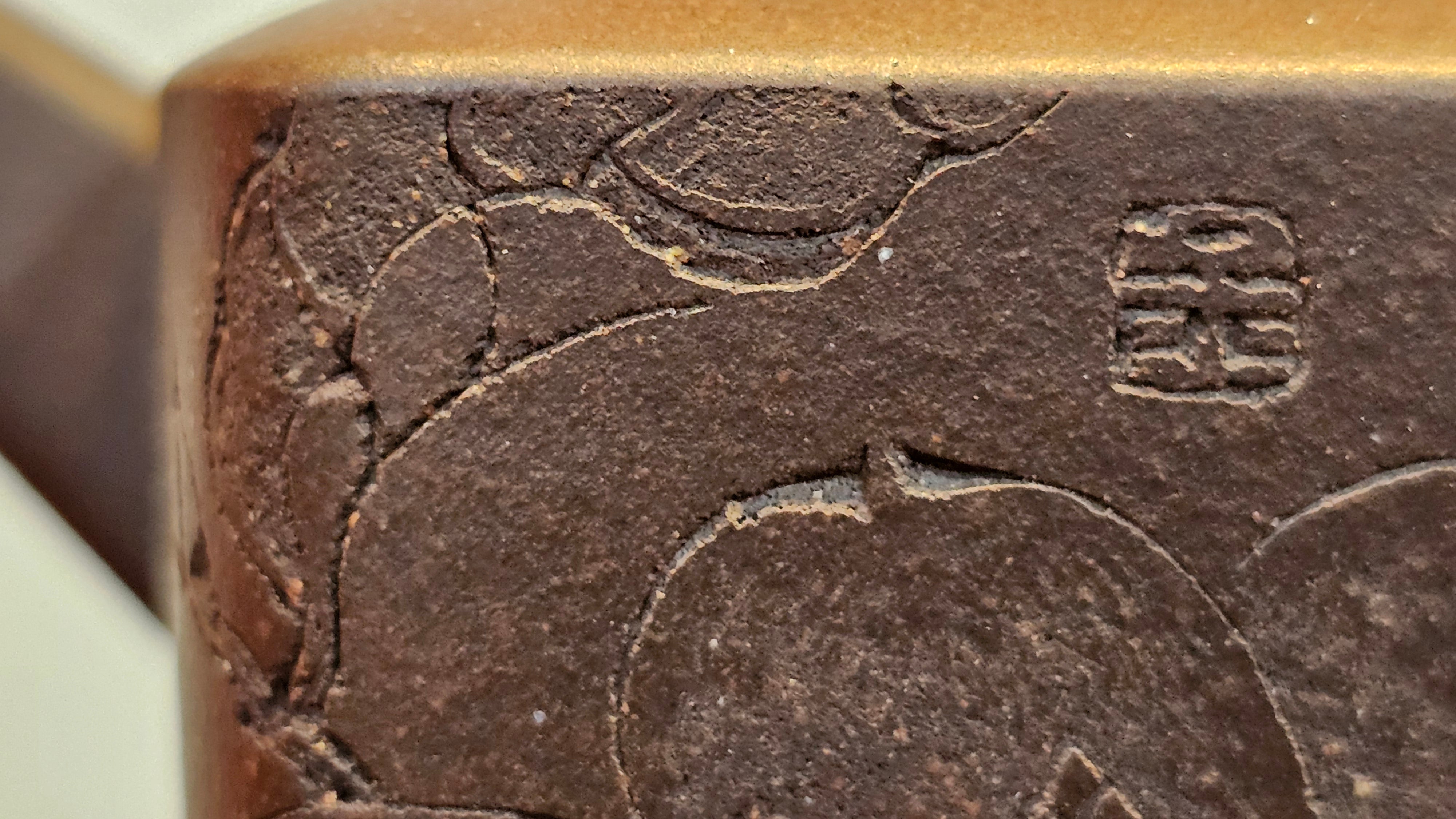 《静远四方》"Jing Yuan Si Fang ~ Stillness, expansive in Four Directions", 161.8ml, "卓而不群" and Lotus Flower Engraving, Di Cao Qing Zi Ni 底槽青紫泥, by L2A Senior Consummate Artist Yuan Hui 袁辉 ~ Congratulations!to Ms A.C., 0918hrs 12th July 2025, Santa Clara, CA!