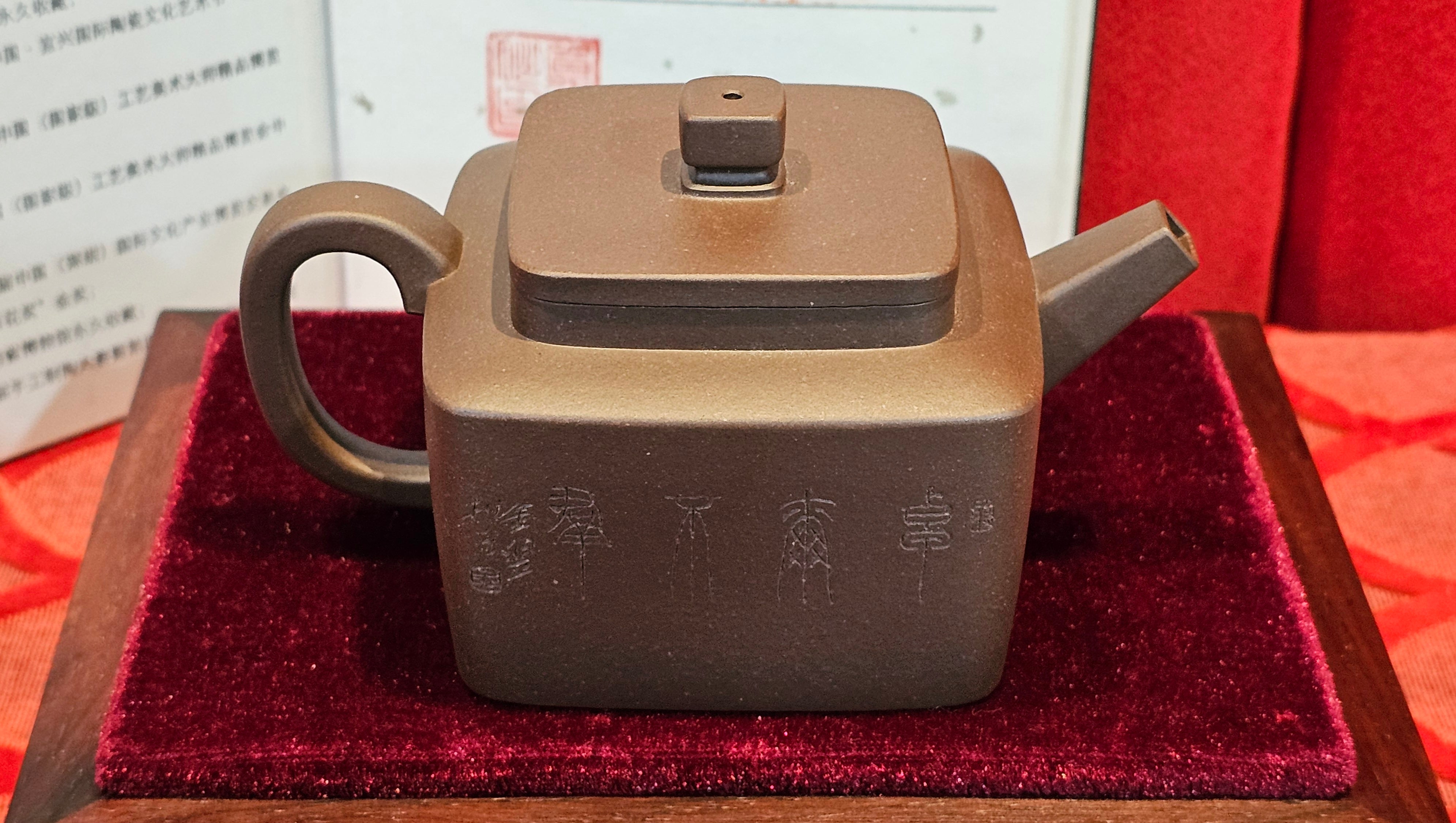 《静远四方》"Jing Yuan Si Fang ~ Stillness, expansive in Four Directions", 161.8ml, "卓而不群" and Lotus Flower Engraving, Di Cao Qing Zi Ni 底槽青紫泥, by L2A Senior Consummate Artist Yuan Hui 袁辉 ~ Congratulations!to Ms A.C., 0918hrs 12th July 2025, Santa Clara, CA!