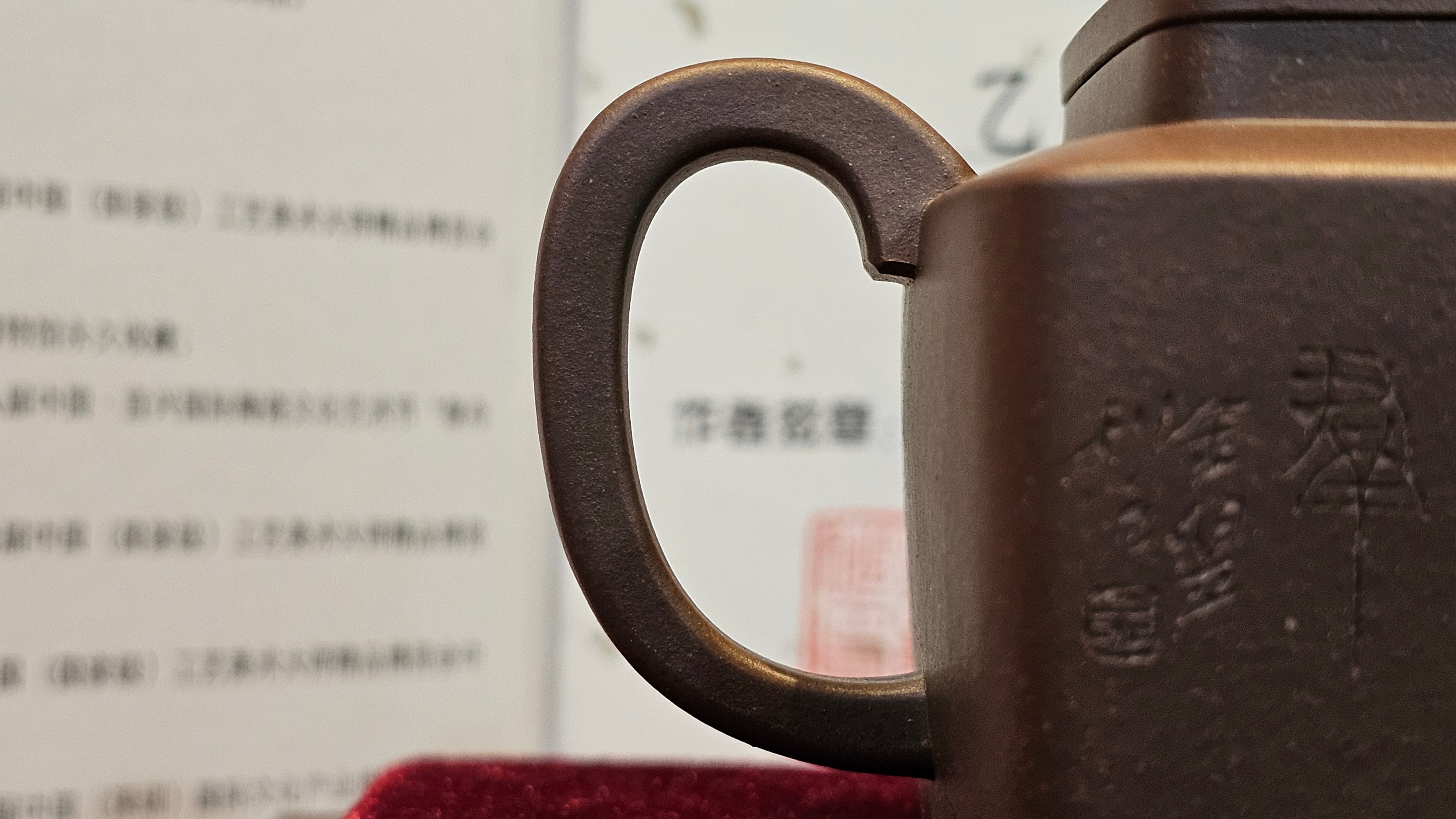 《静远四方》"Jing Yuan Si Fang ~ Stillness, expansive in Four Directions", 161.8ml, "卓而不群" and Lotus Flower Engraving, Di Cao Qing Zi Ni 底槽青紫泥, by L2A Senior Consummate Artist Yuan Hui 袁辉 ~ Congratulations!to Ms A.C., 0918hrs 12th July 2025, Santa Clara, CA!