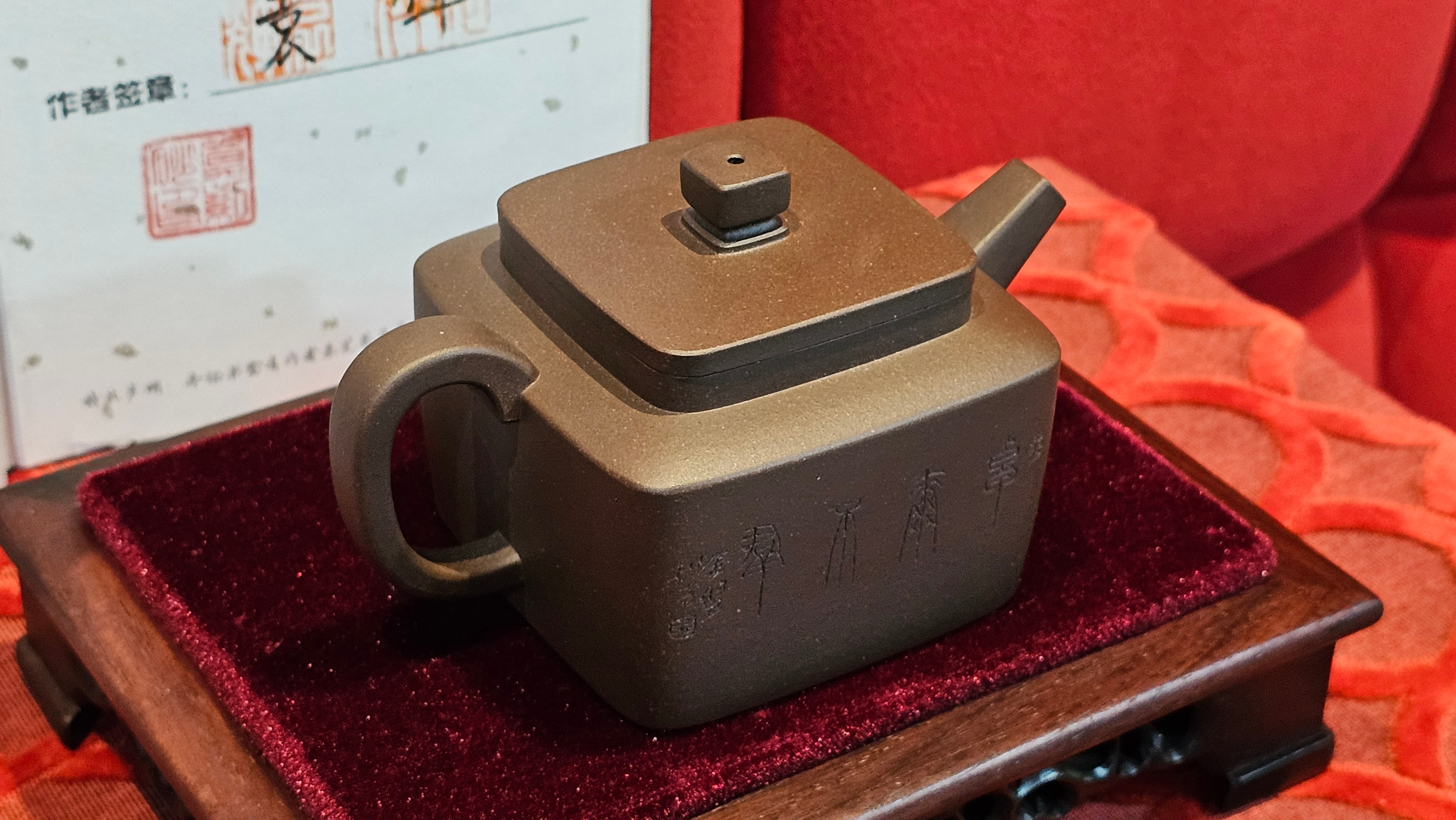 《静远四方》"Jing Yuan Si Fang ~ Stillness, expansive in Four Directions", 161.8ml, "卓而不群" and Lotus Flower Engraving, Di Cao Qing Zi Ni 底槽青紫泥, by L2A Senior Consummate Artist Yuan Hui 袁辉 ~ Congratulations!to Ms A.C., 0918hrs 12th July 2025, Santa Clara, CA!