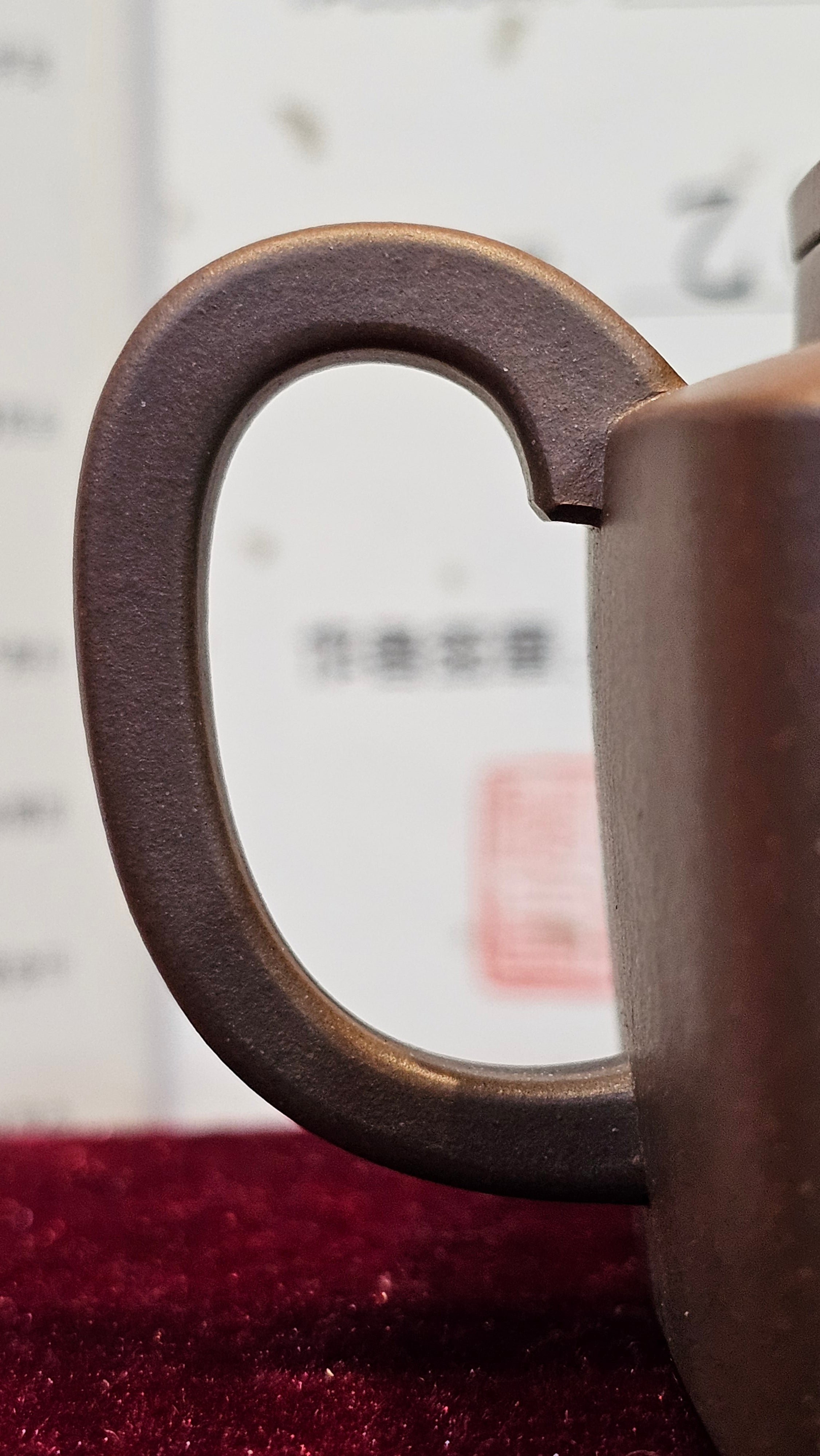 《静远四方》"Jing Yuan Si Fang ~ Stillness, expansive in Four Directions", 161.8ml, "卓而不群" and Lotus Flower Engraving, Di Cao Qing Zi Ni 底槽青紫泥, by L2A Senior Consummate Artist Yuan Hui 袁辉 ~ Congratulations!to Ms A.C., 0918hrs 12th July 2025, Santa Clara, CA!