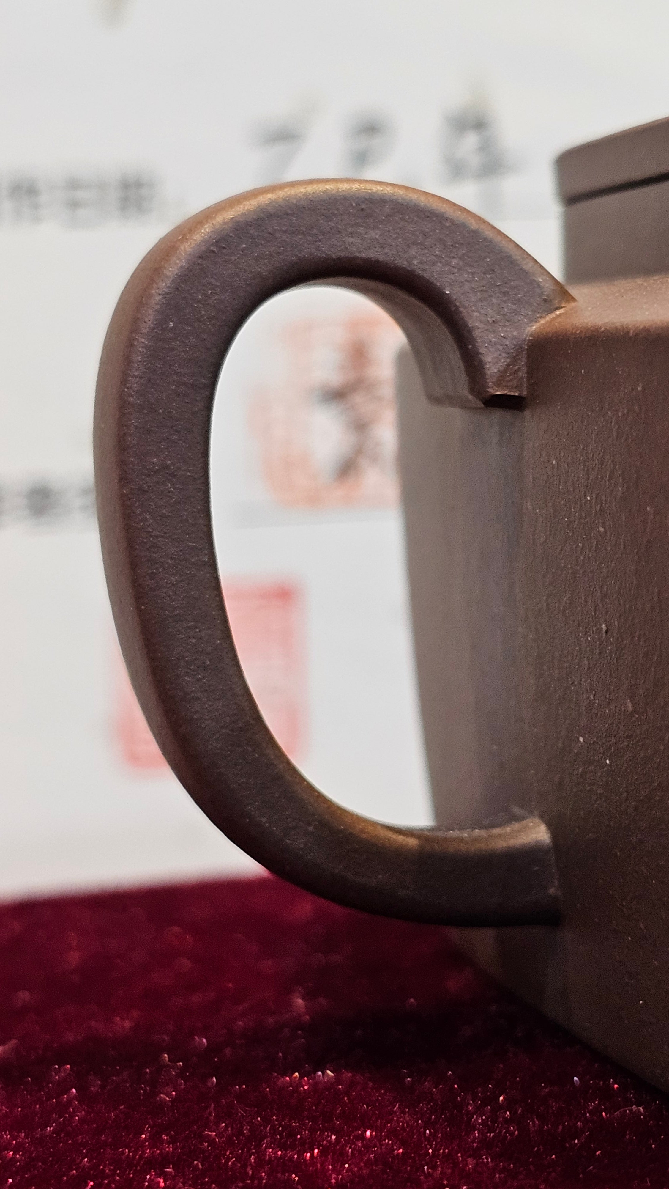 《静远四方》"Jing Yuan Si Fang ~ Stillness, expansive in Four Directions", 161.8ml, "卓而不群" and Lotus Flower Engraving, Di Cao Qing Zi Ni 底槽青紫泥, by L2A Senior Consummate Artist Yuan Hui 袁辉 ~ Congratulations!to Ms A.C., 0918hrs 12th July 2025, Santa Clara, CA!