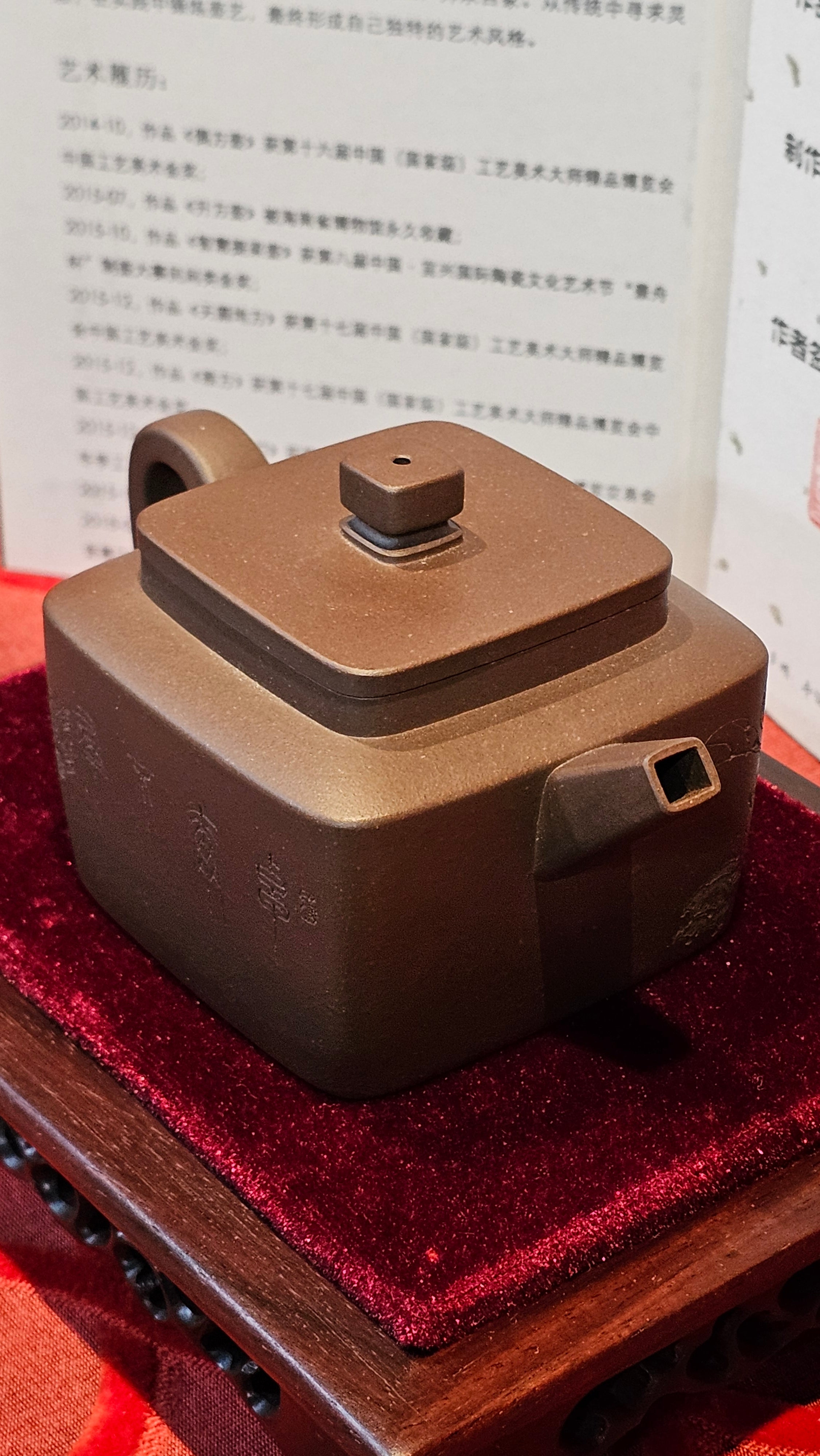 《静远四方》"Jing Yuan Si Fang ~ Stillness, expansive in Four Directions", 161.8ml, "卓而不群" and Lotus Flower Engraving, Di Cao Qing Zi Ni 底槽青紫泥, by L2A Senior Consummate Artist Yuan Hui 袁辉 ~ Congratulations!to Ms A.C., 0918hrs 12th July 2025, Santa Clara, CA!