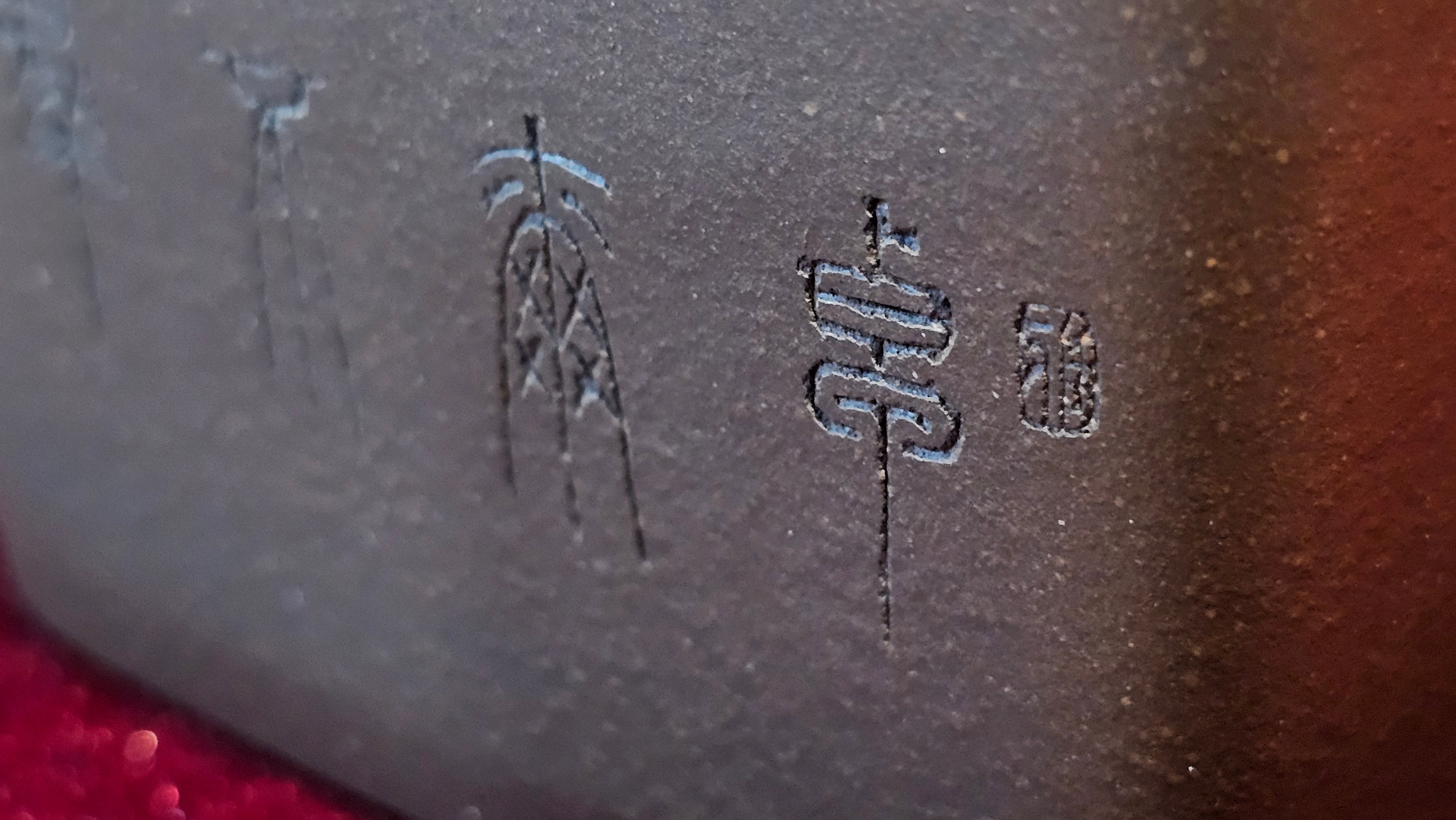 《静远四方》"Jing Yuan Si Fang ~ Stillness, expansive in Four Directions", 161.8ml, "卓而不群" and Lotus Flower Engraving, Di Cao Qing Zi Ni 底槽青紫泥, by L2A Senior Consummate Artist Yuan Hui 袁辉 ~ Congratulations!to Ms A.C., 0918hrs 12th July 2025, Santa Clara, CA!