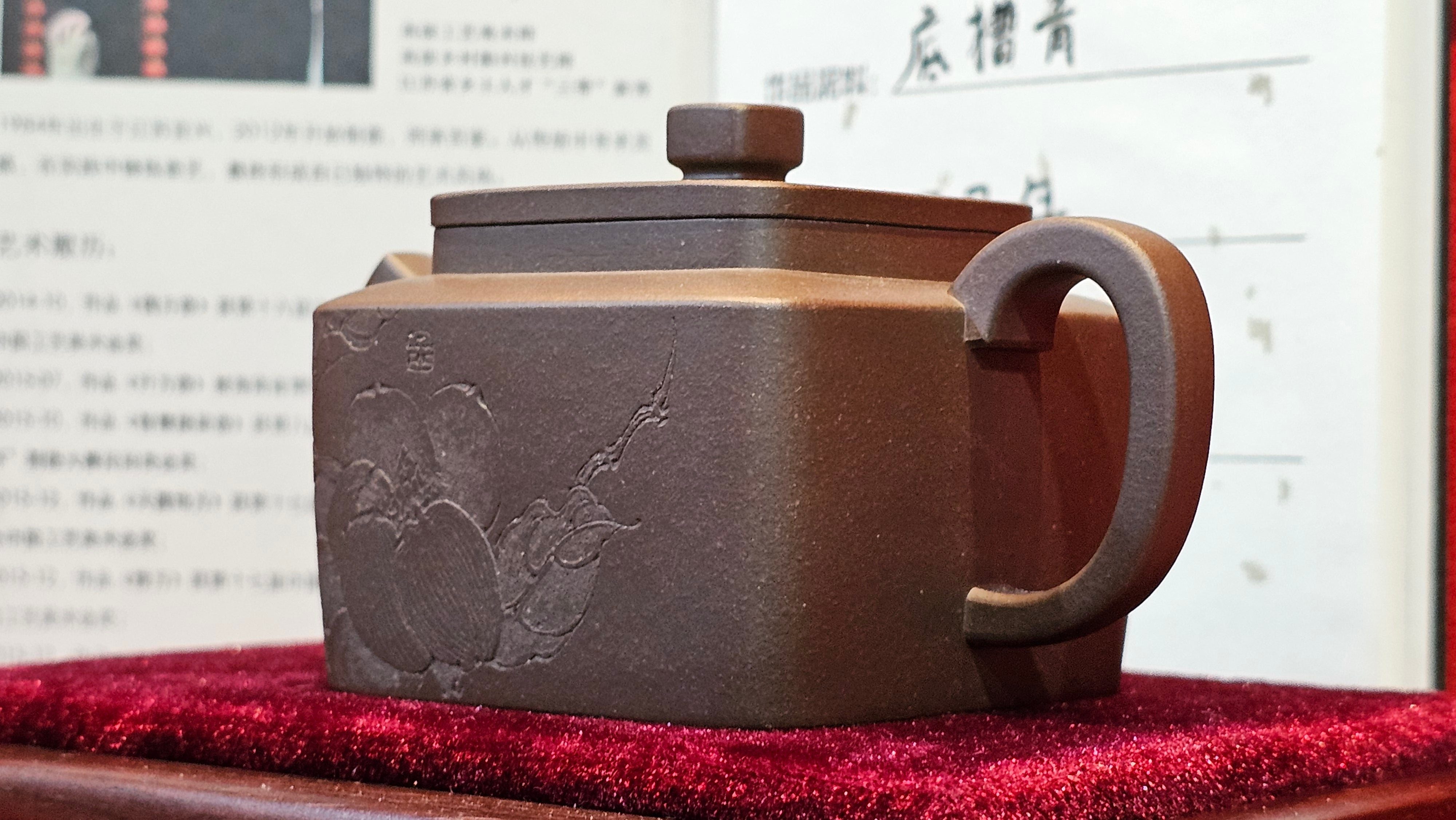 《静远四方》"Jing Yuan Si Fang ~ Stillness, expansive in Four Directions", 161.8ml, "卓而不群" and Lotus Flower Engraving, Di Cao Qing Zi Ni 底槽青紫泥, by L2A Senior Consummate Artist Yuan Hui 袁辉 ~ Congratulations!to Ms A.C., 0918hrs 12th July 2025, Santa Clara, CA!