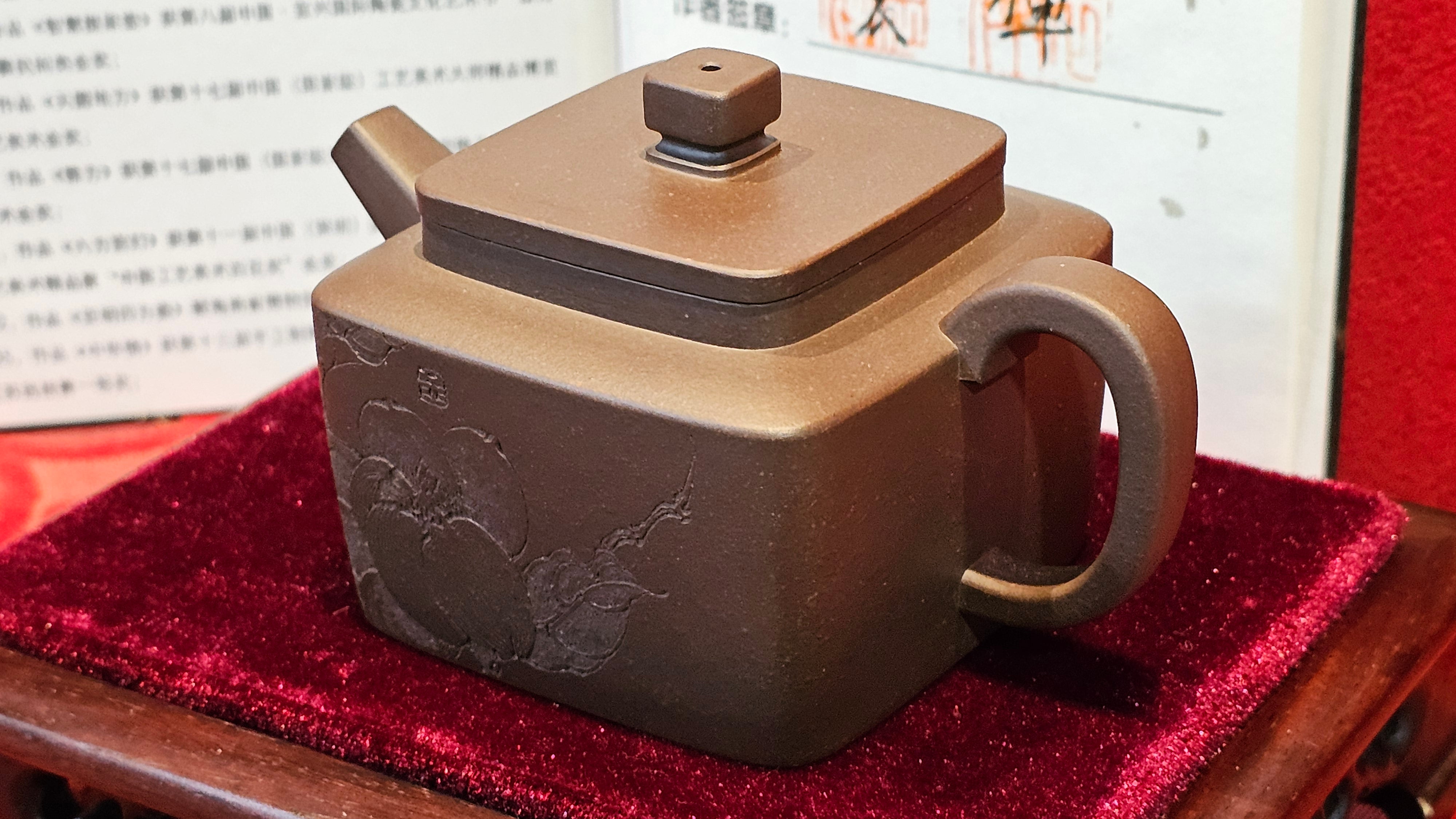 《静远四方》"Jing Yuan Si Fang ~ Stillness, expansive in Four Directions", 161.8ml, "卓而不群" and Lotus Flower Engraving, Di Cao Qing Zi Ni 底槽青紫泥, by L2A Senior Consummate Artist Yuan Hui 袁辉 ~ Congratulations!to Ms A.C., 0918hrs 12th July 2025, Santa Clara, CA!