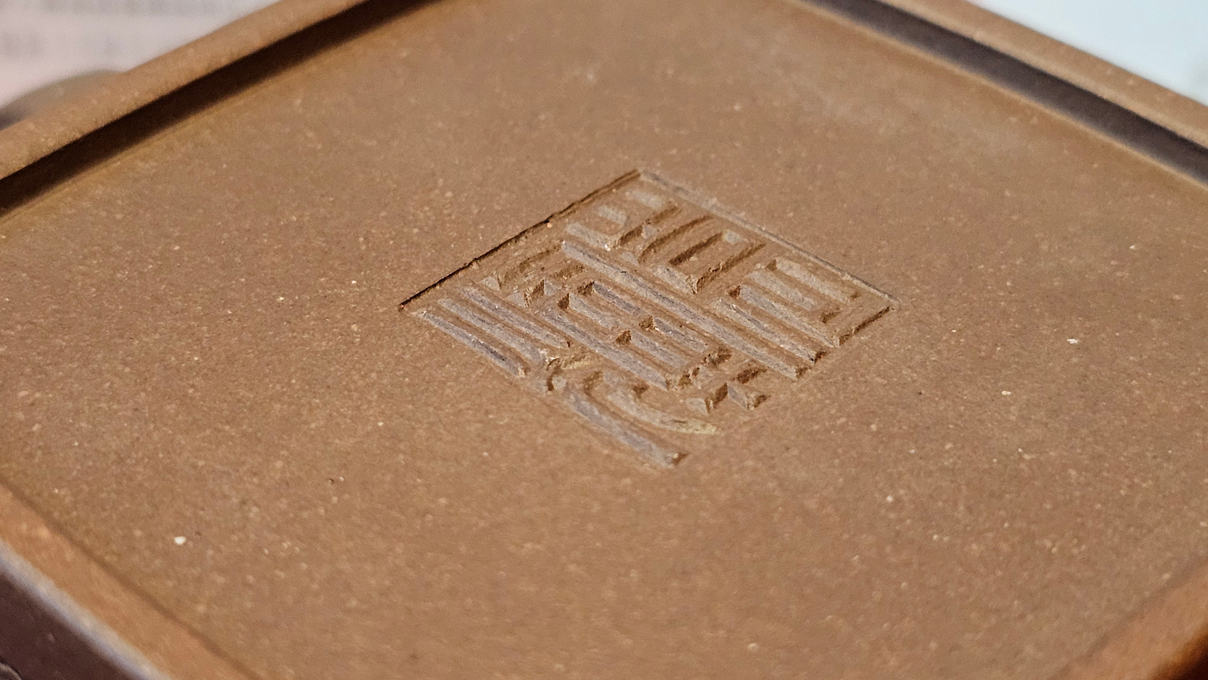 《静远四方》"Jing Yuan Si Fang ~ Stillness, expansive in Four Directions", 161.8ml, "卓而不群" and Lotus Flower Engraving, Di Cao Qing Zi Ni 底槽青紫泥, by L2A Senior Consummate Artist Yuan Hui 袁辉 ~ Congratulations!to Ms A.C., 0918hrs 12th July 2025, Santa Clara, CA!