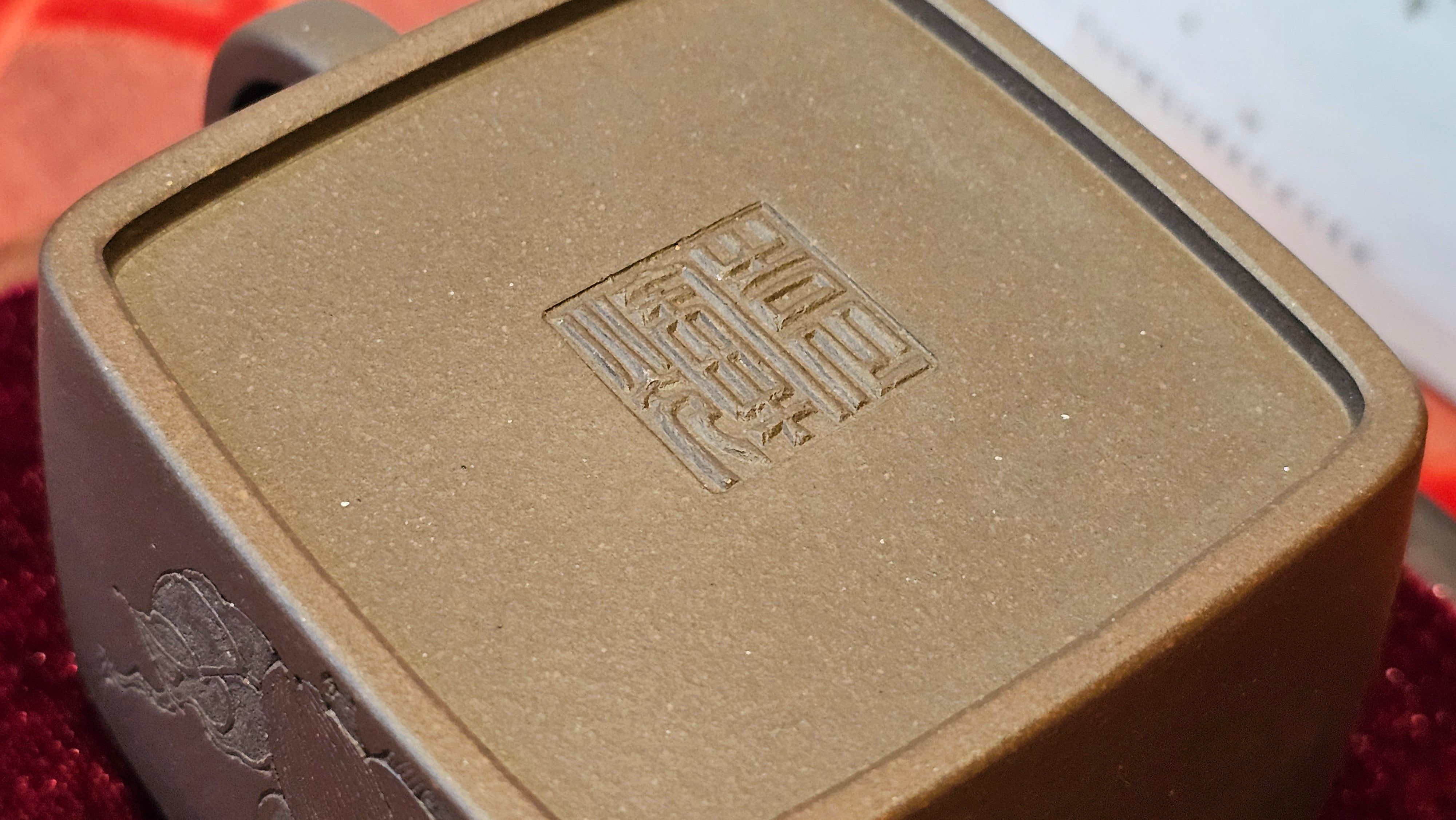 《静远四方》"Jing Yuan Si Fang ~ Stillness, expansive in Four Directions", 161.8ml, "卓而不群" and Lotus Flower Engraving, Di Cao Qing Zi Ni 底槽青紫泥, by L2A Senior Consummate Artist Yuan Hui 袁辉 ~ Congratulations!to Ms A.C., 0918hrs 12th July 2025, Santa Clara, CA!