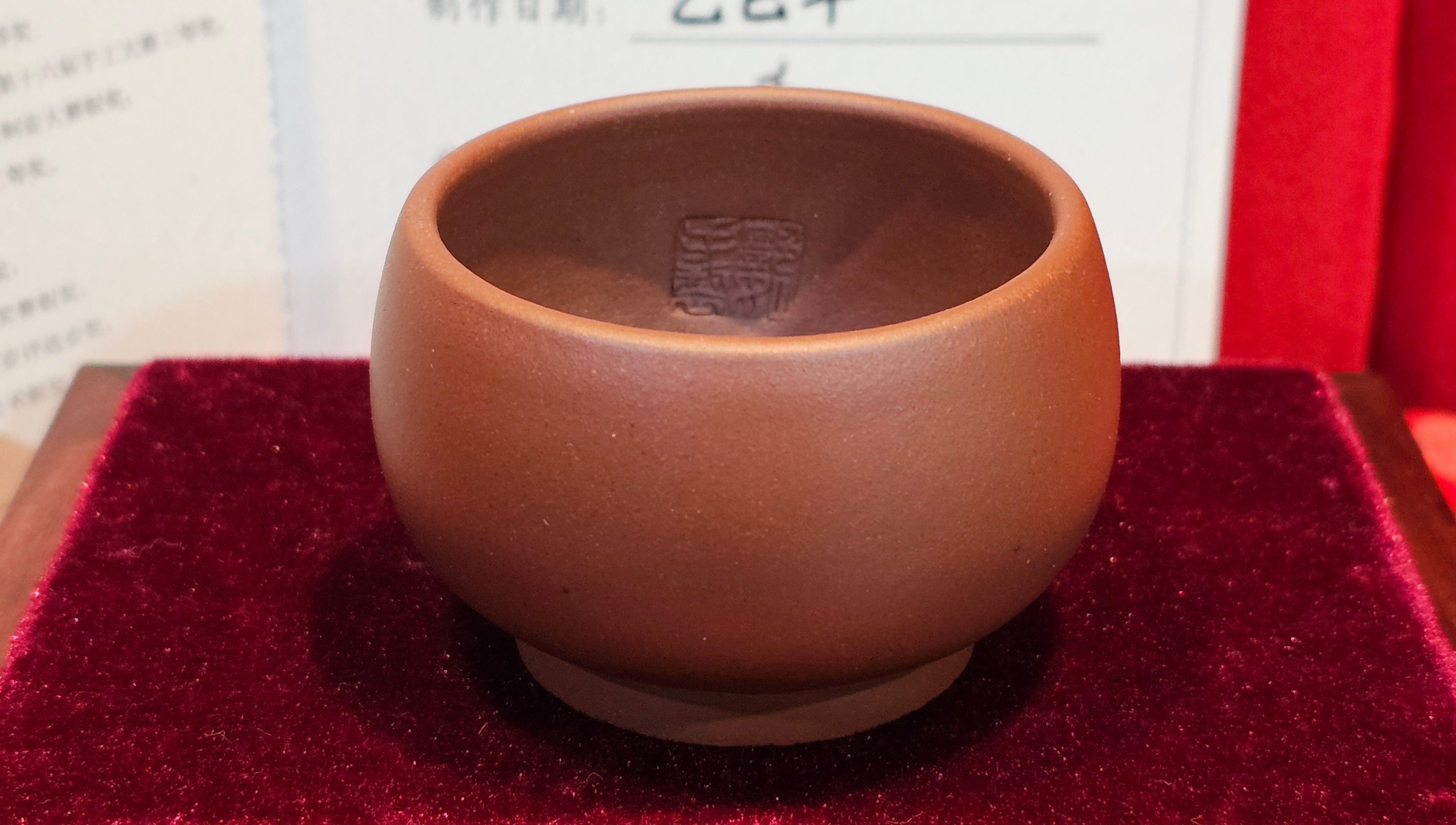 《杯》"Bei" ~ Cup, 104.6ml (when full), Di Cao Qing Zi Ni 底槽青紫泥 ~ Crafted by L3A Consummate Master Artist Li Yan Ru 李艳如 ~ Congratulations to Ms M.!!!, 0412hrs 12th July 2025, Phoenix, AZ.