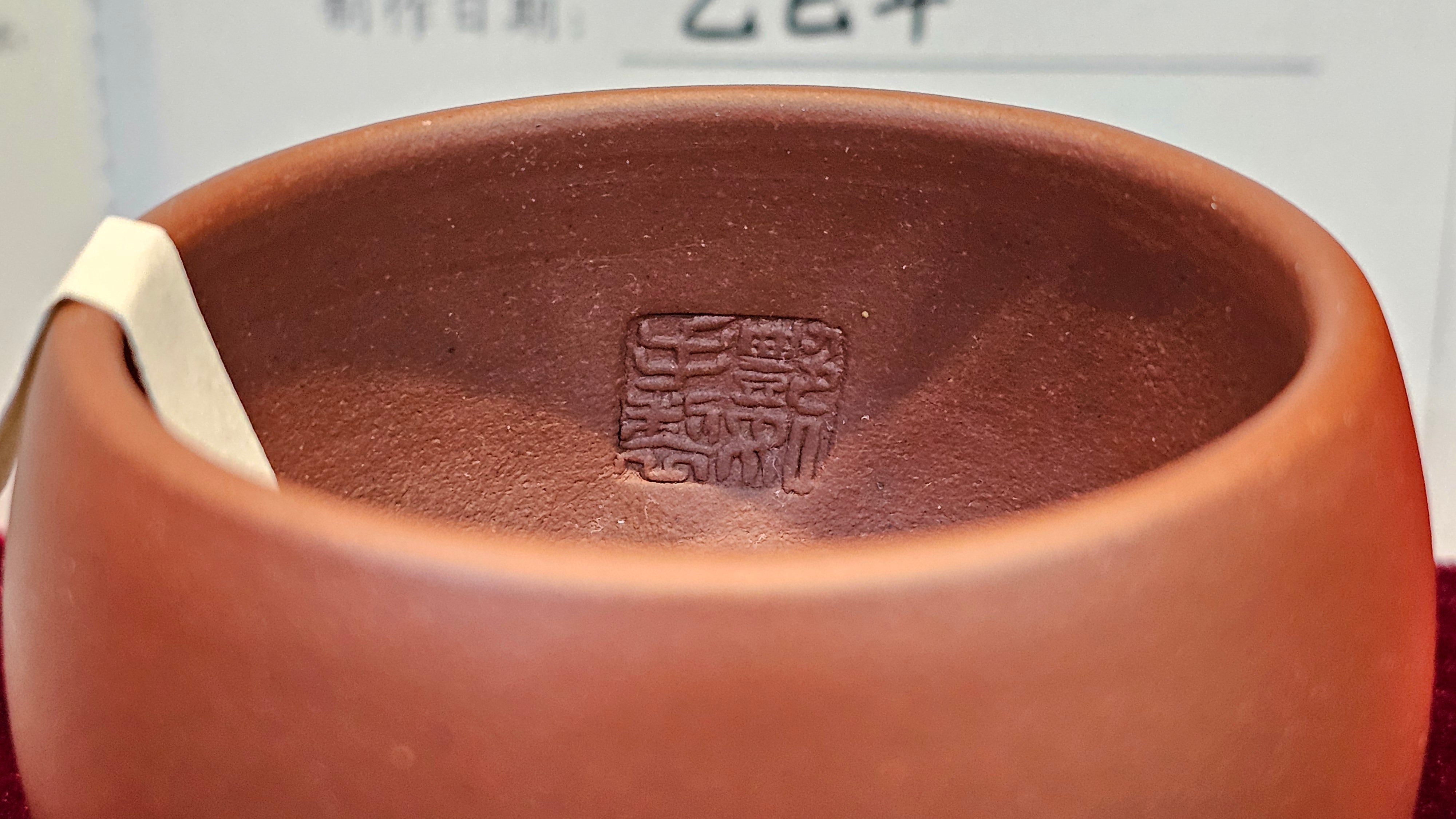 《杯》"Bei" ~ Cup, 104.6ml (when full), Di Cao Qing Zi Ni 底槽青紫泥 ~ Crafted by L3A Consummate Master Artist Li Yan Ru 李艳如 ~ Congratulations to Ms M.!!!, 0412hrs 12th July 2025, Phoenix, AZ.