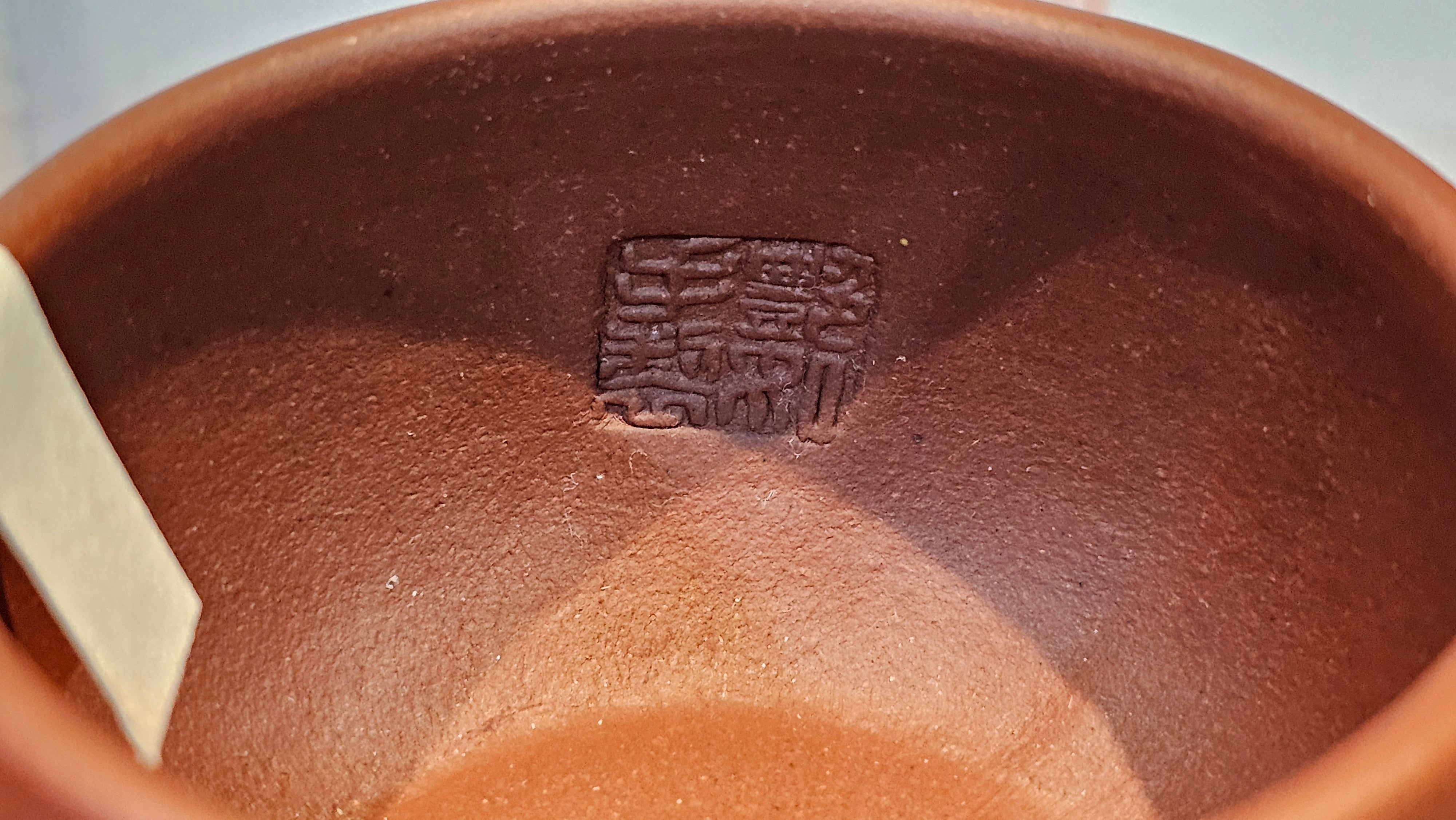 《杯》"Bei" ~ Cup, 104.6ml (when full), Di Cao Qing Zi Ni 底槽青紫泥 ~ Crafted by L3A Consummate Master Artist Li Yan Ru 李艳如 ~ Congratulations to Ms M.!!!, 0412hrs 12th July 2025, Phoenix, AZ.