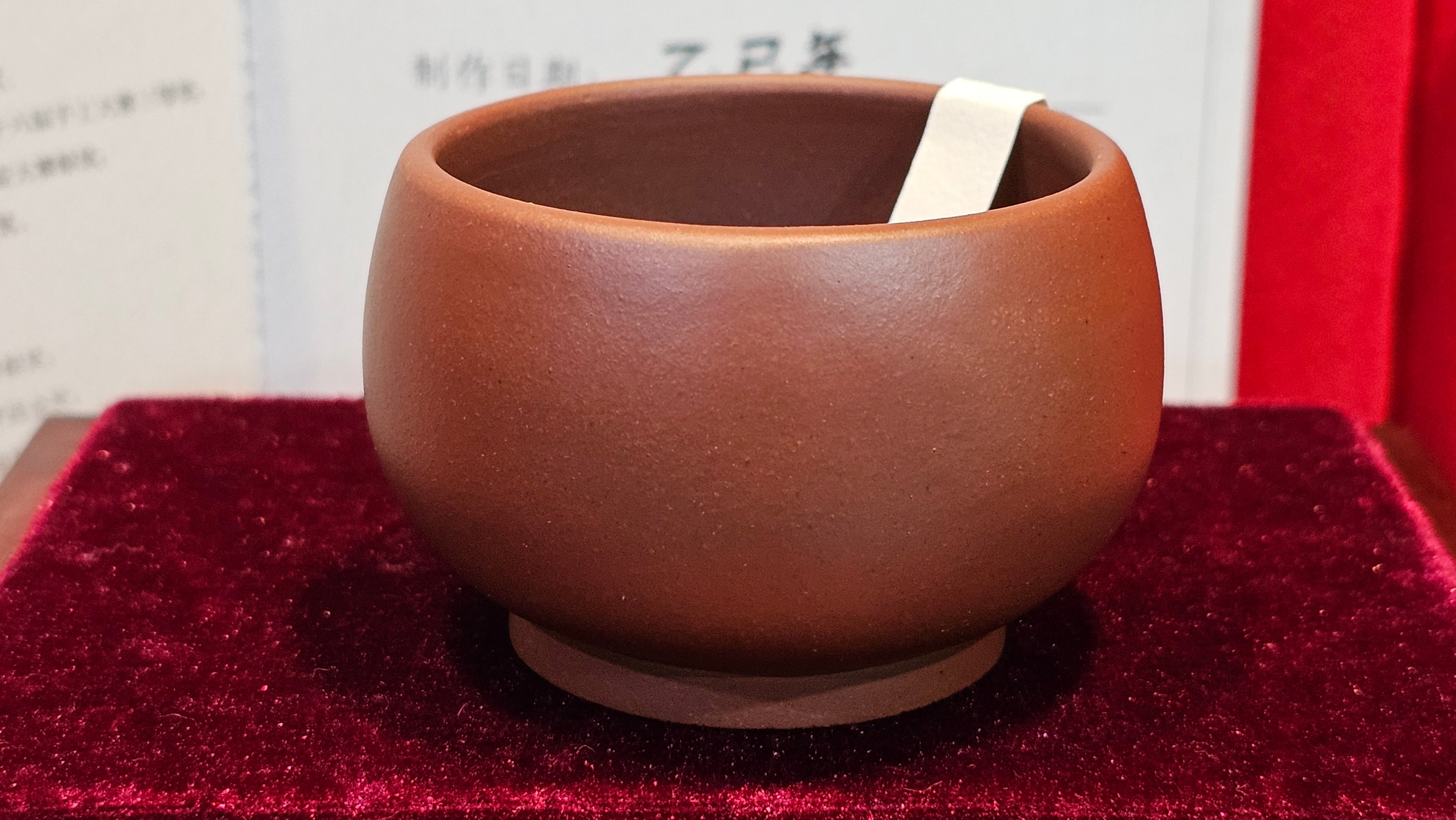 《杯》"Bei" ~ Cup, 104.6ml (when full), Di Cao Qing Zi Ni 底槽青紫泥 ~ Crafted by L3A Consummate Master Artist Li Yan Ru 李艳如 ~ Congratulations to Ms M.!!!, 0412hrs 12th July 2025, Phoenix, AZ.