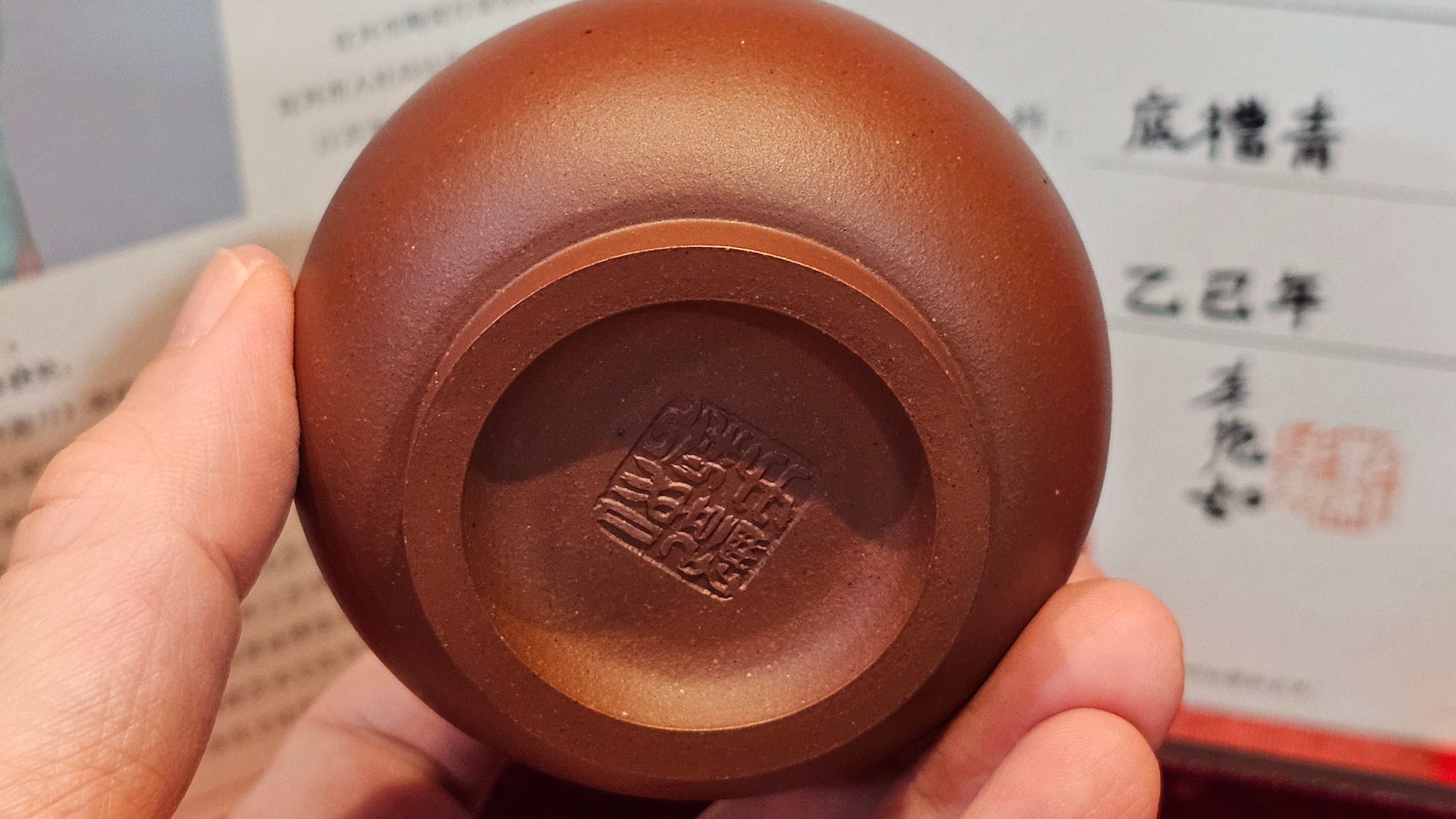 《杯》"Bei" ~ Cup, 104.6ml (when full), Di Cao Qing Zi Ni 底槽青紫泥 ~ Crafted by L3A Consummate Master Artist Li Yan Ru 李艳如 ~ Congratulations to Ms M.!!!, 0412hrs 12th July 2025, Phoenix, AZ.