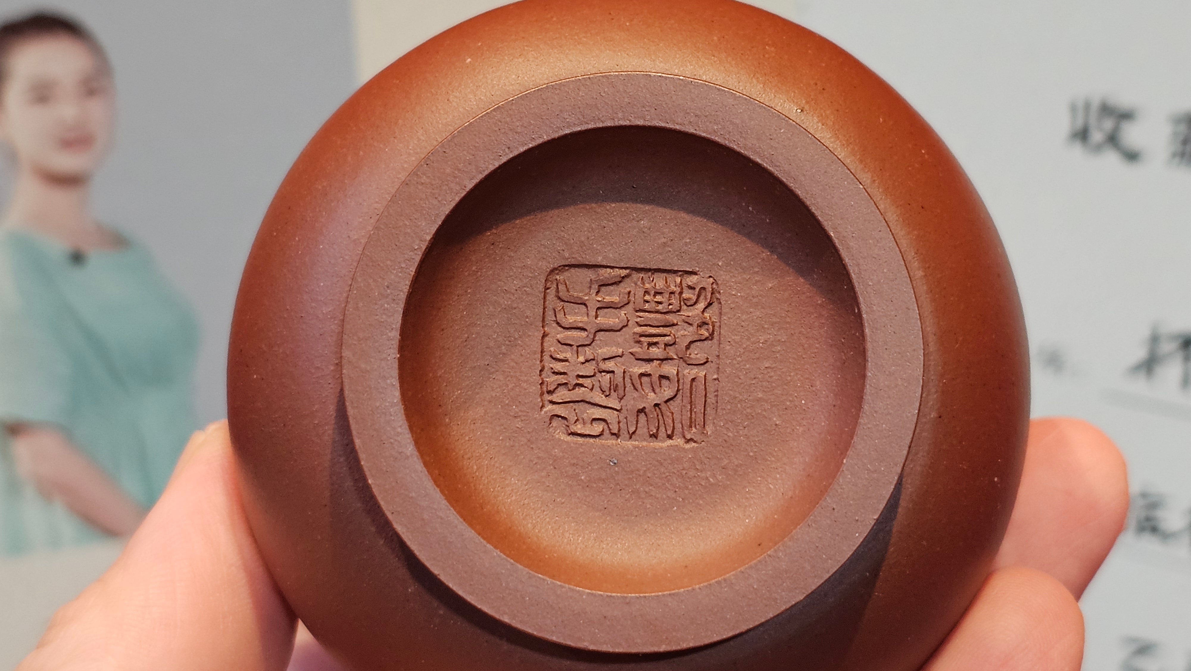 《杯》"Bei" ~ Cup, 104.6ml (when full), Di Cao Qing Zi Ni 底槽青紫泥 ~ Crafted by L3A Consummate Master Artist Li Yan Ru 李艳如 ~ Congratulations to Ms M.!!!, 0412hrs 12th July 2025, Phoenix, AZ.