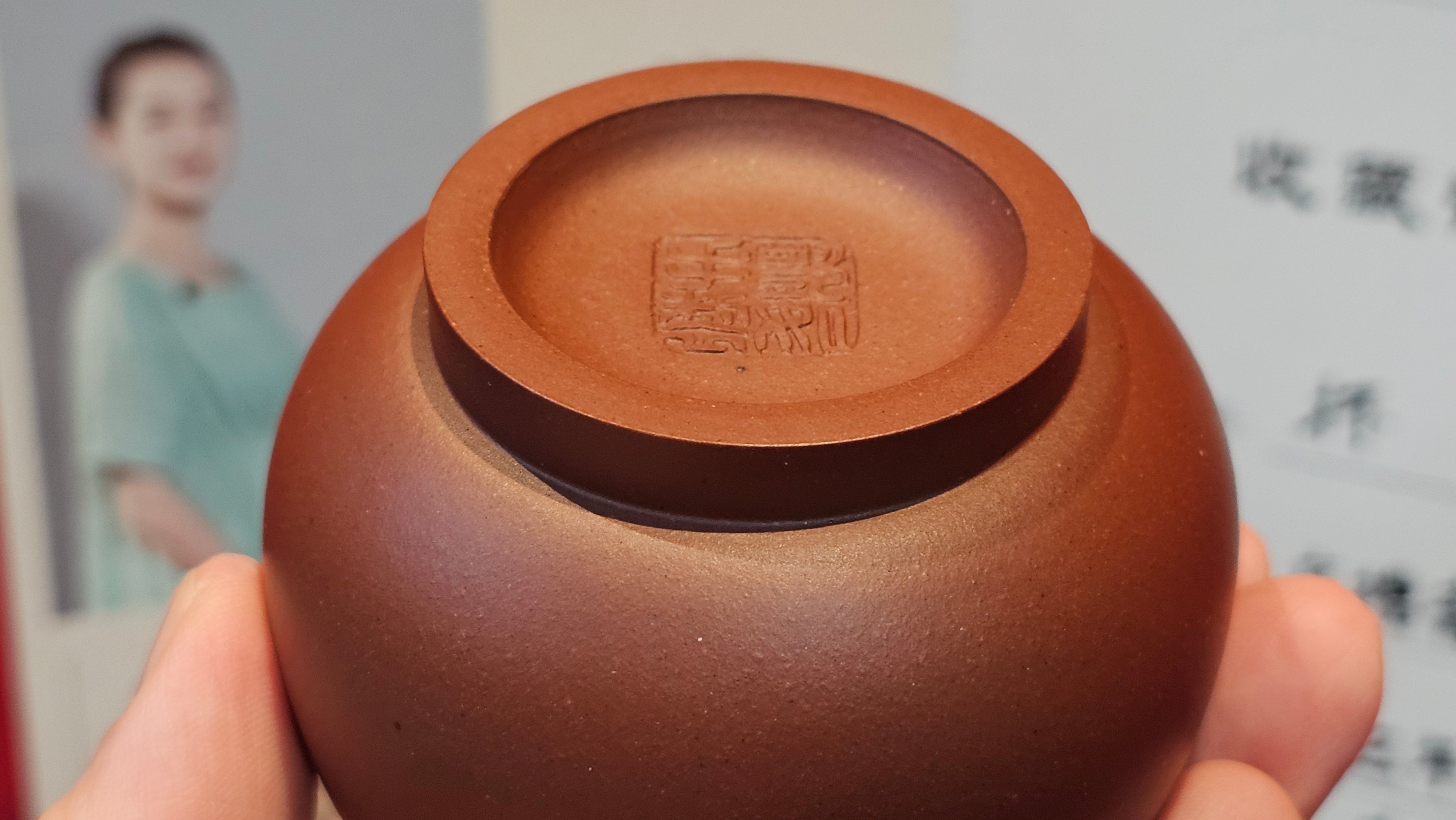 《杯》"Bei" ~ Cup, 104.6ml (when full), Di Cao Qing Zi Ni 底槽青紫泥 ~ Crafted by L3A Consummate Master Artist Li Yan Ru 李艳如 ~ Congratulations to Ms M.!!!, 0412hrs 12th July 2025, Phoenix, AZ.