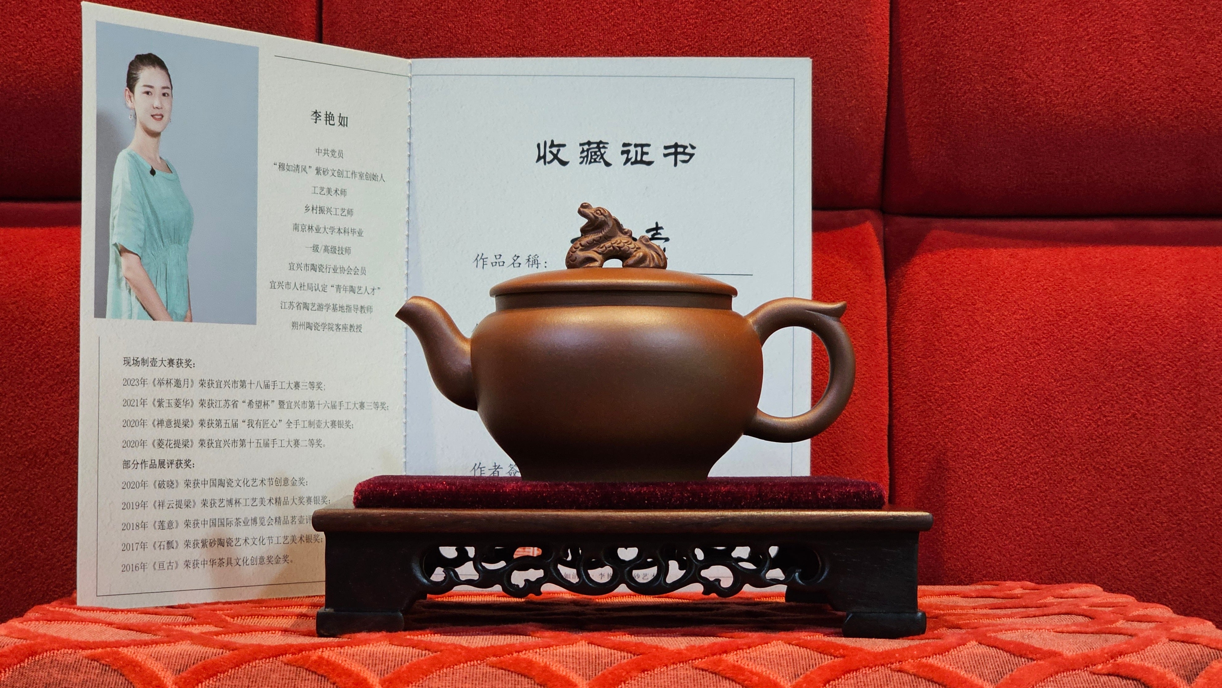 《龙吟》"Lo'ong Yin ~ Lo'ong's/Dragon's Roar", 190.8ml, Di Cao Qing Zi Ni 底槽青紫泥 ~ Crafted by L3A Consummate Master Artist Li Yan Ru 李艳如 ~ Congratulations to Ms M.L.!, 1518hrs 14th July 2025, Phoenix, AZ!