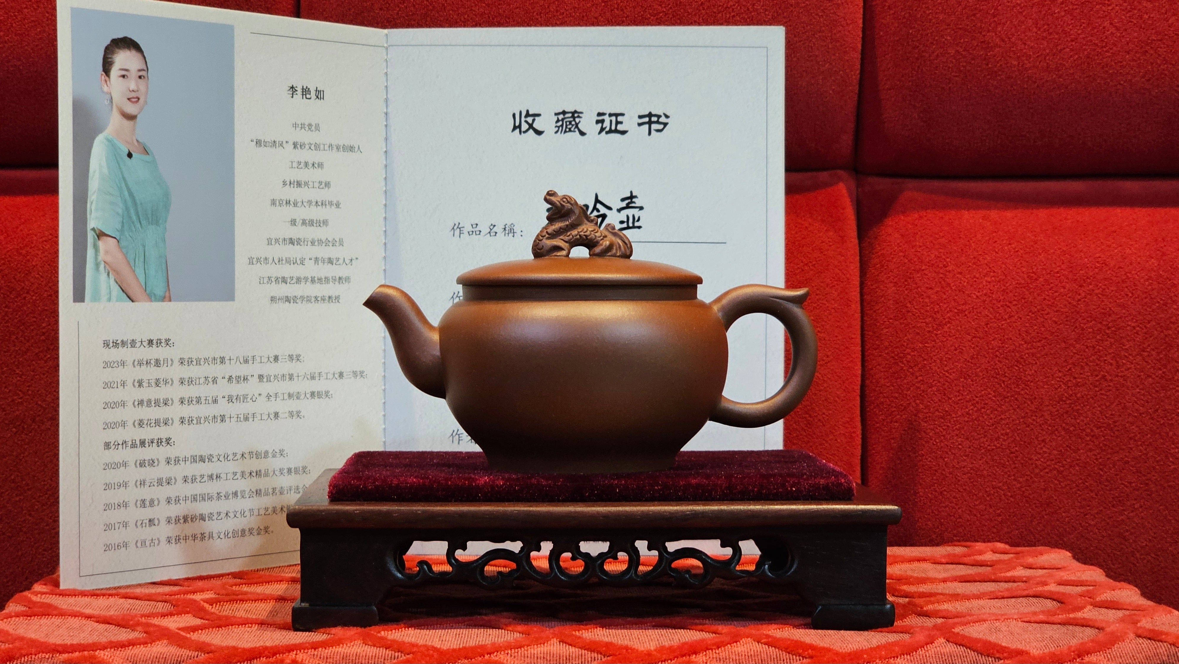 《龙吟》"Lo'ong Yin ~ Lo'ong's/Dragon's Roar", 190.8ml, Di Cao Qing Zi Ni 底槽青紫泥 ~ Crafted by L3A Consummate Master Artist Li Yan Ru 李艳如 ~ Congratulations to Ms M.L.!, 1518hrs 14th July 2025, Phoenix, AZ!