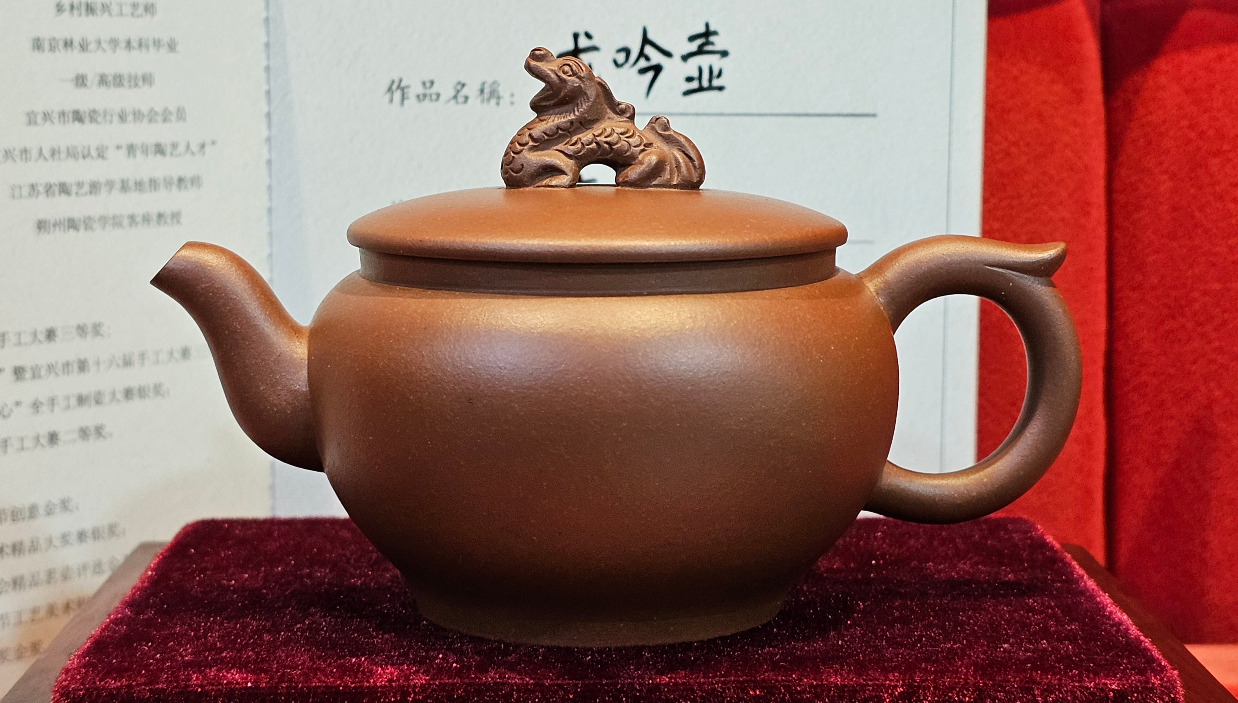 《龙吟》"Lo'ong Yin ~ Lo'ong's/Dragon's Roar", 190.8ml, Di Cao Qing Zi Ni 底槽青紫泥 ~ Crafted by L3A Consummate Master Artist Li Yan Ru 李艳如 ~ Congratulations to Ms M.L.!, 1518hrs 14th July 2025, Phoenix, AZ!
