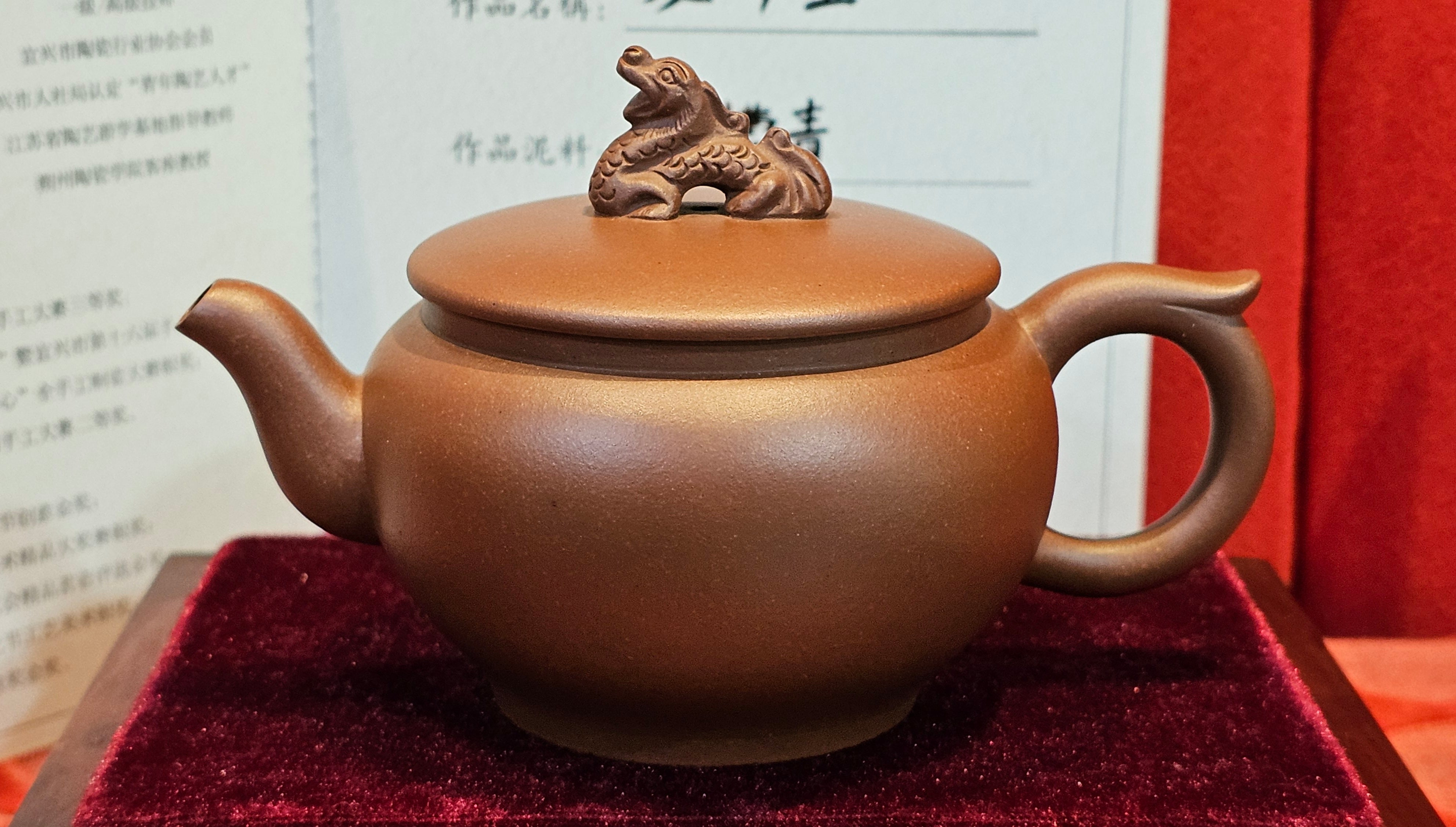 《龙吟》"Lo'ong Yin ~ Lo'ong's/Dragon's Roar", 190.8ml, Di Cao Qing Zi Ni 底槽青紫泥 ~ Crafted by L3A Consummate Master Artist Li Yan Ru 李艳如 ~ Congratulations to Ms M.L.!, 1518hrs 14th July 2025, Phoenix, AZ!