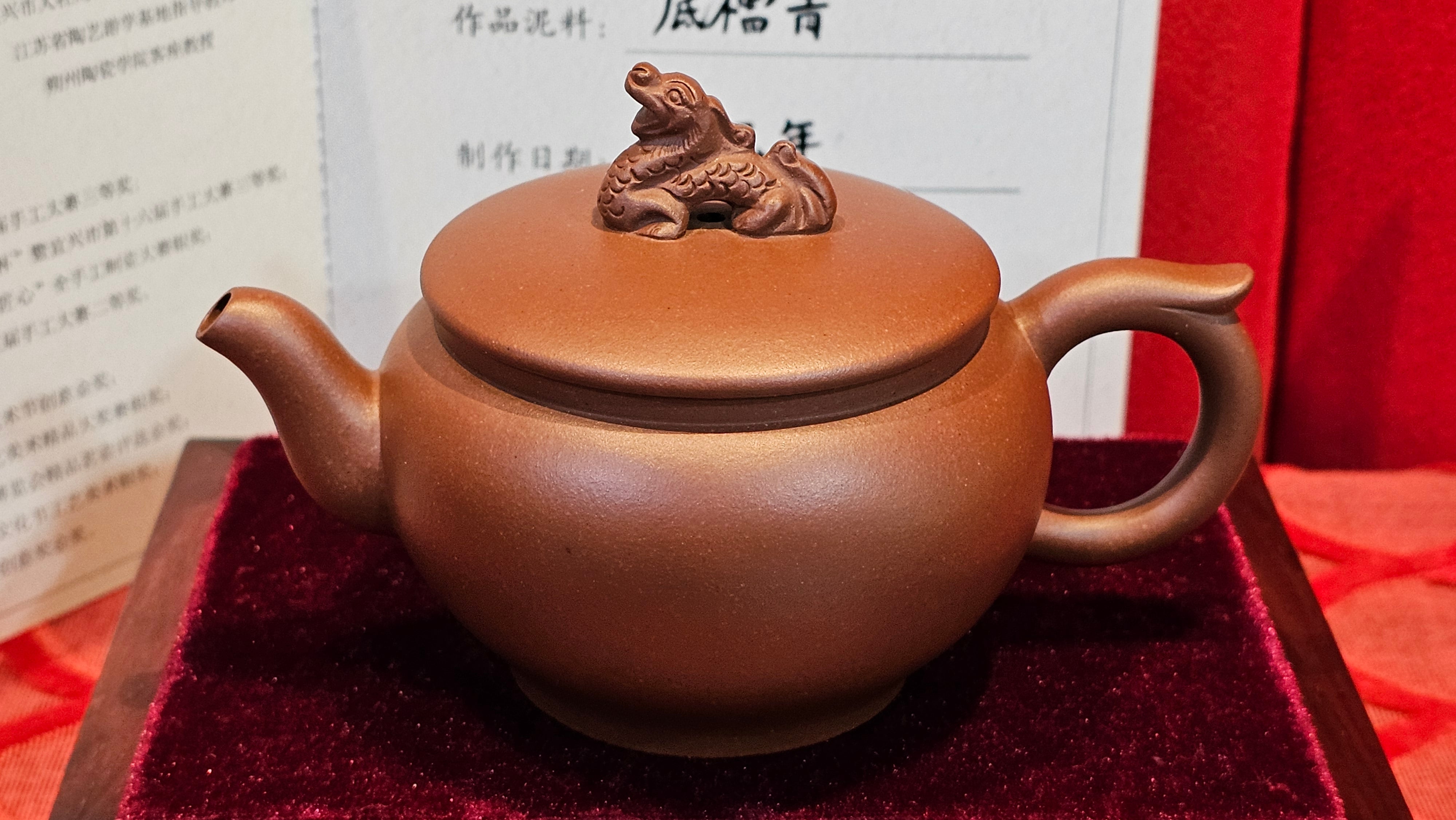 《龙吟》"Lo'ong Yin ~ Lo'ong's/Dragon's Roar", 190.8ml, Di Cao Qing Zi Ni 底槽青紫泥 ~ Crafted by L3A Consummate Master Artist Li Yan Ru 李艳如 ~ Congratulations to Ms M.L.!, 1518hrs 14th July 2025, Phoenix, AZ!