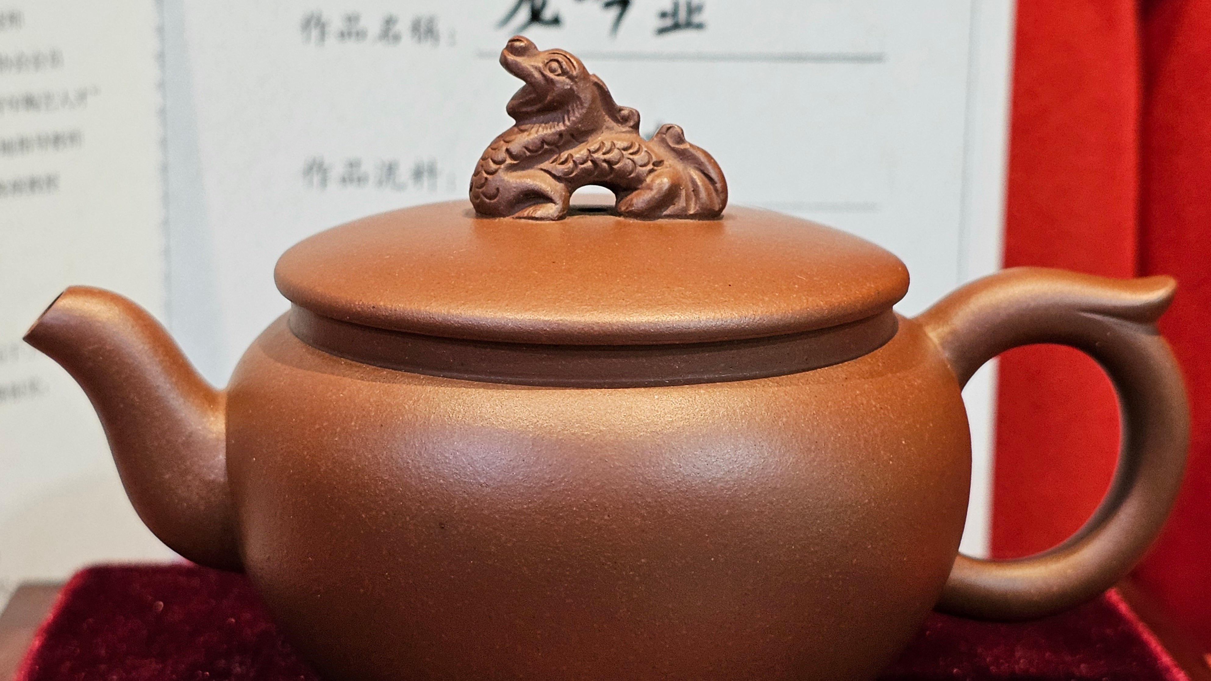 《龙吟》"Lo'ong Yin ~ Lo'ong's/Dragon's Roar", 190.8ml, Di Cao Qing Zi Ni 底槽青紫泥 ~ Crafted by L3A Consummate Master Artist Li Yan Ru 李艳如 ~ Congratulations to Ms M.L.!, 1518hrs 14th July 2025, Phoenix, AZ!