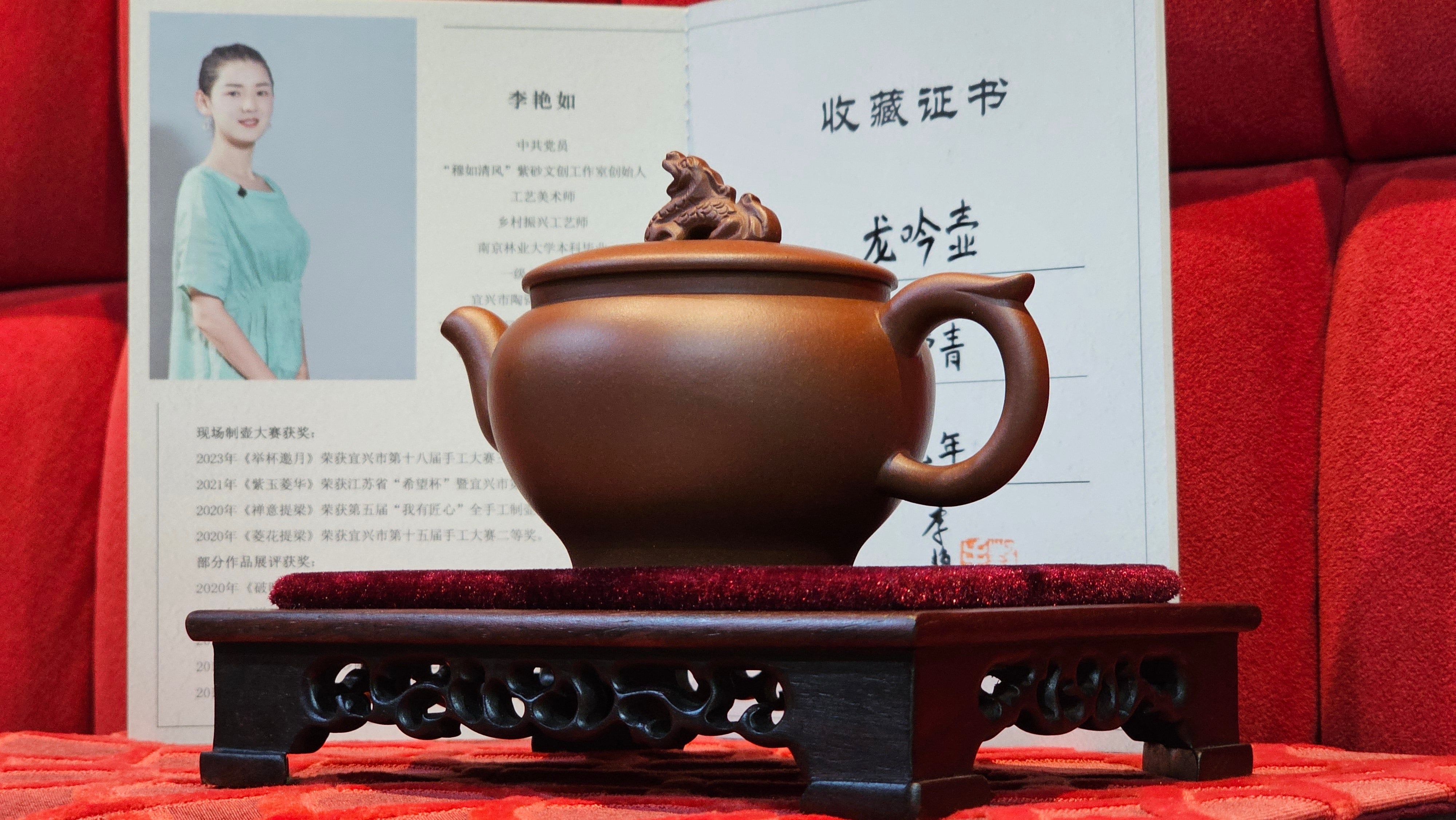 《龙吟》"Lo'ong Yin ~ Lo'ong's/Dragon's Roar", 190.8ml, Di Cao Qing Zi Ni 底槽青紫泥 ~ Crafted by L3A Consummate Master Artist Li Yan Ru 李艳如 ~ Congratulations to Ms M.L.!, 1518hrs 14th July 2025, Phoenix, AZ!