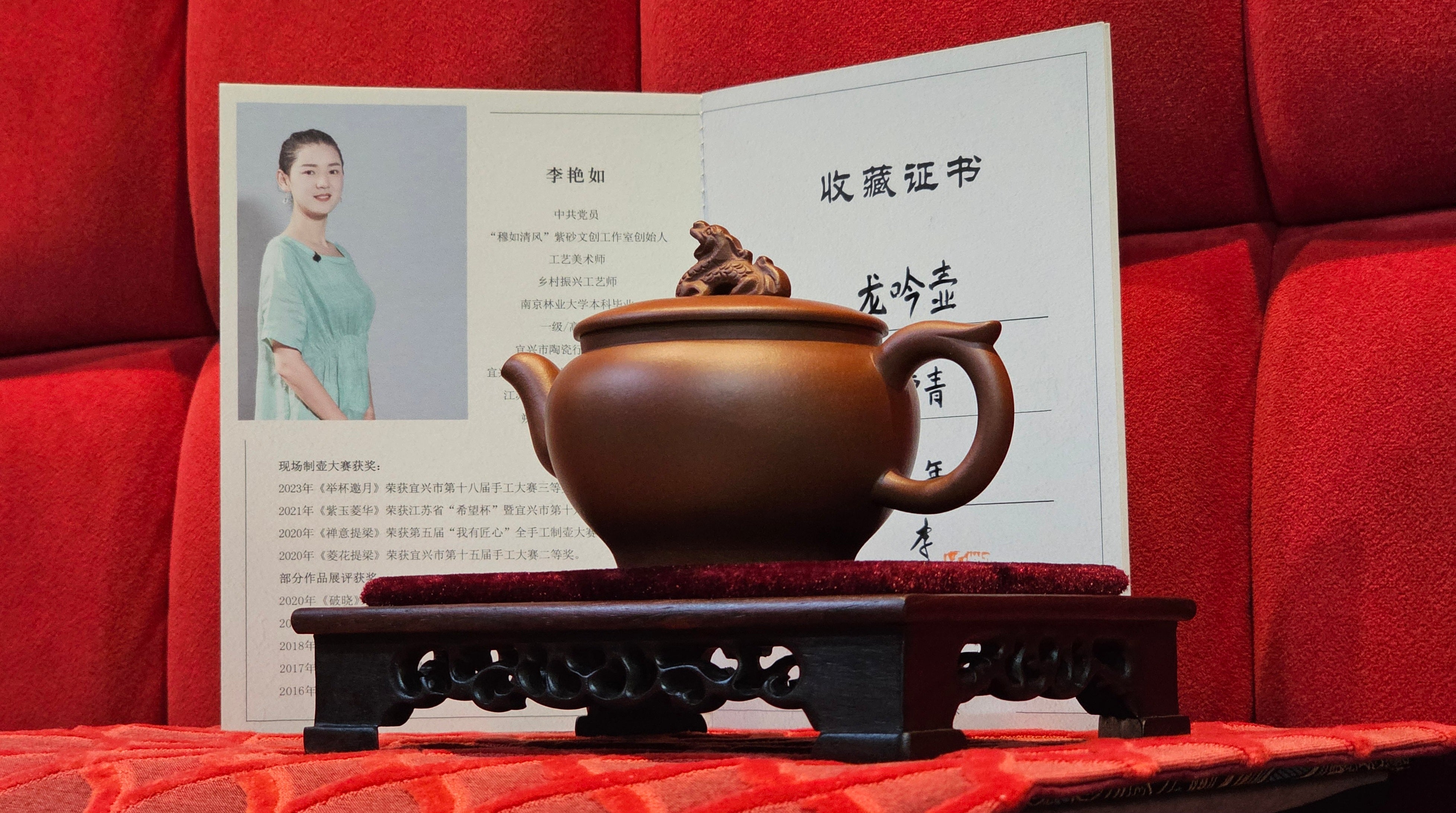 《龙吟》"Lo'ong Yin ~ Lo'ong's/Dragon's Roar", 190.8ml, Di Cao Qing Zi Ni 底槽青紫泥 ~ Crafted by L3A Consummate Master Artist Li Yan Ru 李艳如 ~ Congratulations to Ms M.L.!, 1518hrs 14th July 2025, Phoenix, AZ!