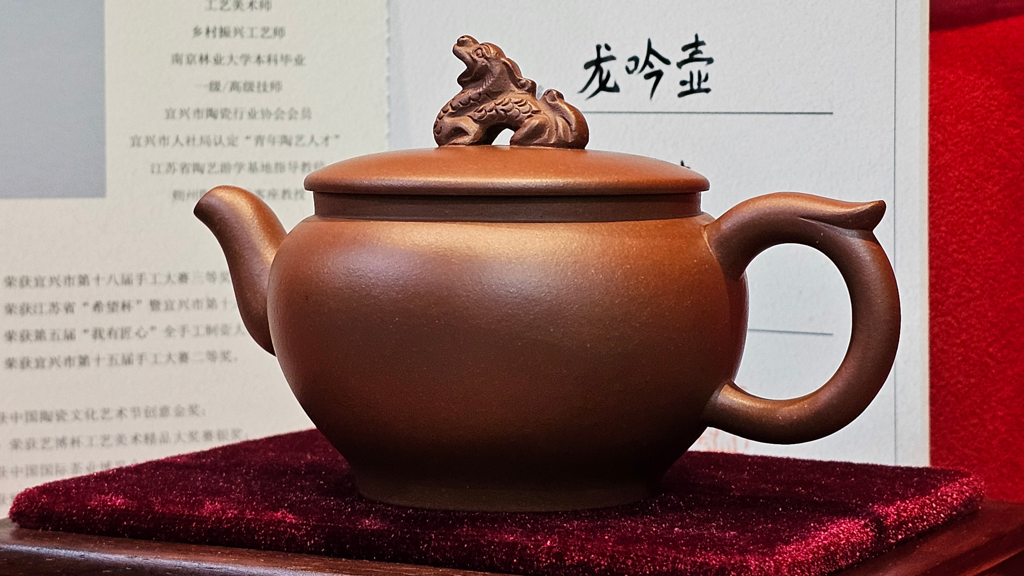 《龙吟》"Lo'ong Yin ~ Lo'ong's/Dragon's Roar", 190.8ml, Di Cao Qing Zi Ni 底槽青紫泥 ~ Crafted by L3A Consummate Master Artist Li Yan Ru 李艳如 ~ Congratulations to Ms M.L.!, 1518hrs 14th July 2025, Phoenix, AZ!