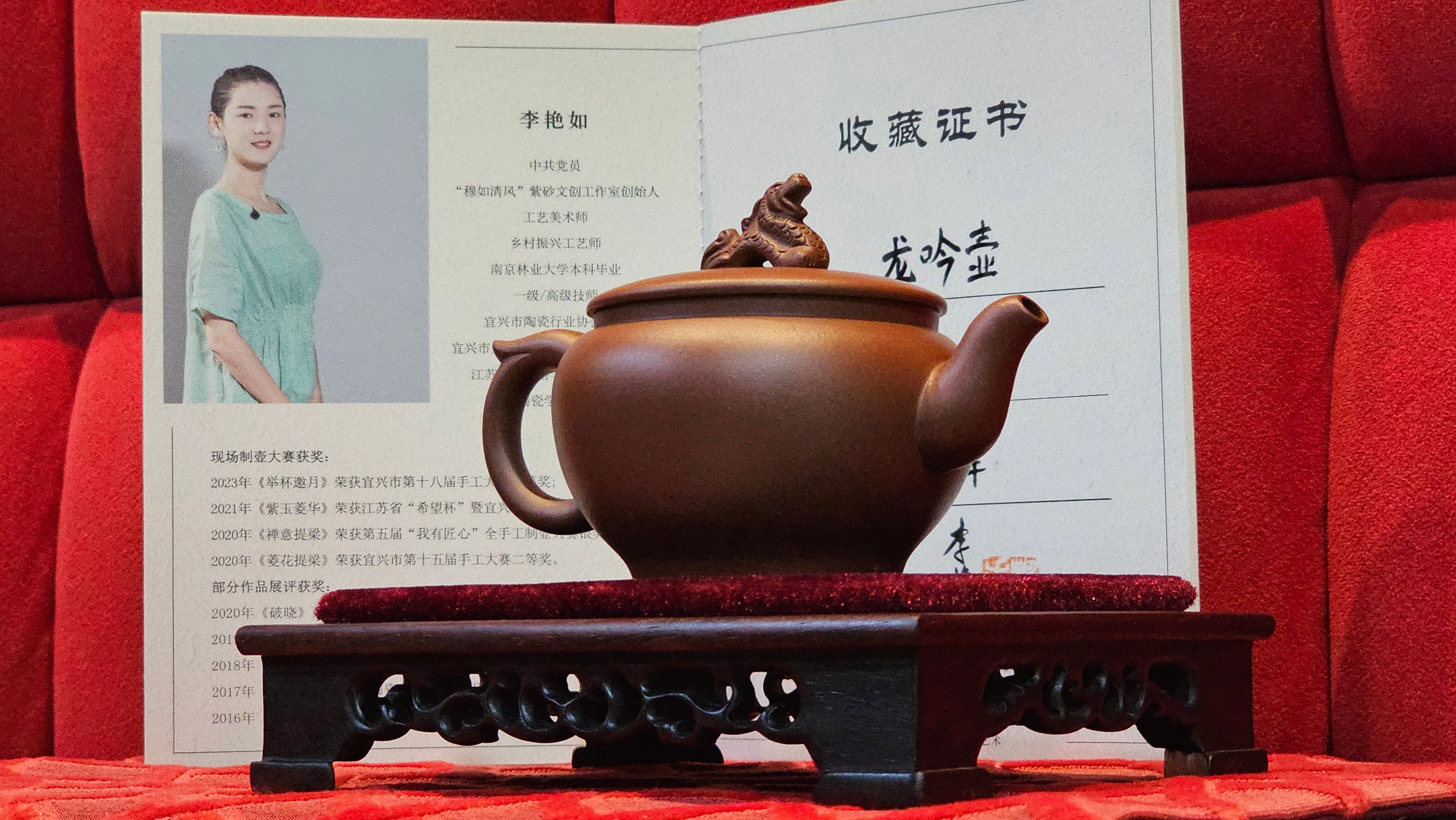 《龙吟》"Lo'ong Yin ~ Lo'ong's/Dragon's Roar", 190.8ml, Di Cao Qing Zi Ni 底槽青紫泥 ~ Crafted by L3A Consummate Master Artist Li Yan Ru 李艳如 ~ Congratulations to Ms M.L.!, 1518hrs 14th July 2025, Phoenix, AZ!