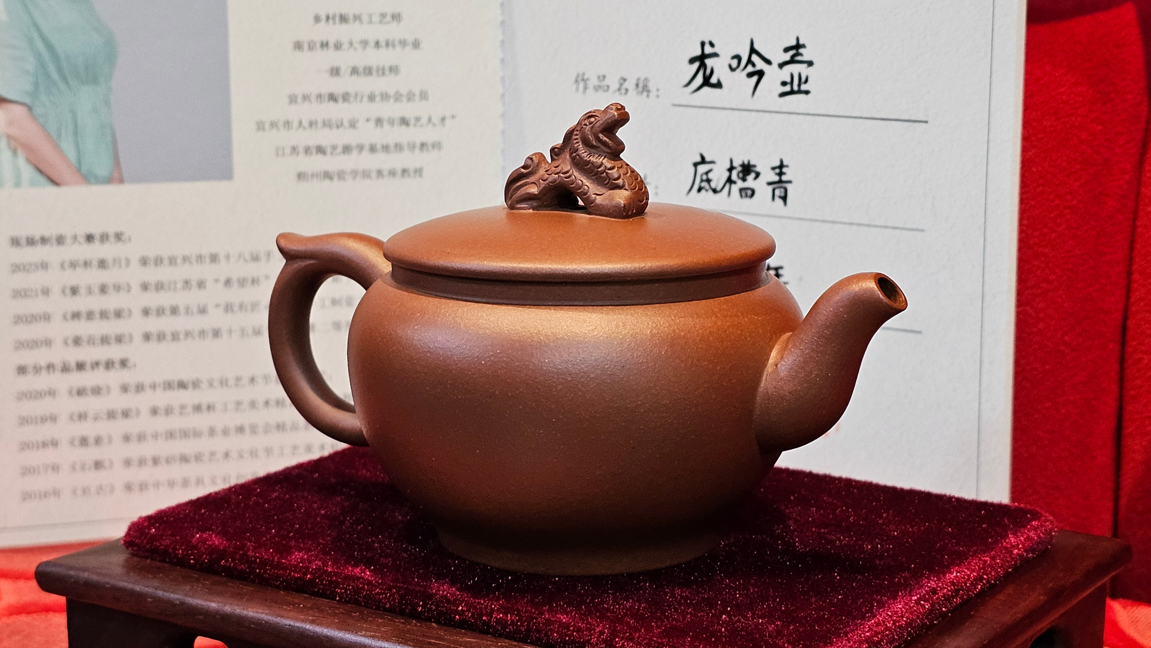 《龙吟》"Lo'ong Yin ~ Lo'ong's/Dragon's Roar", 190.8ml, Di Cao Qing Zi Ni 底槽青紫泥 ~ Crafted by L3A Consummate Master Artist Li Yan Ru 李艳如 ~ Congratulations to Ms M.L.!, 1518hrs 14th July 2025, Phoenix, AZ!