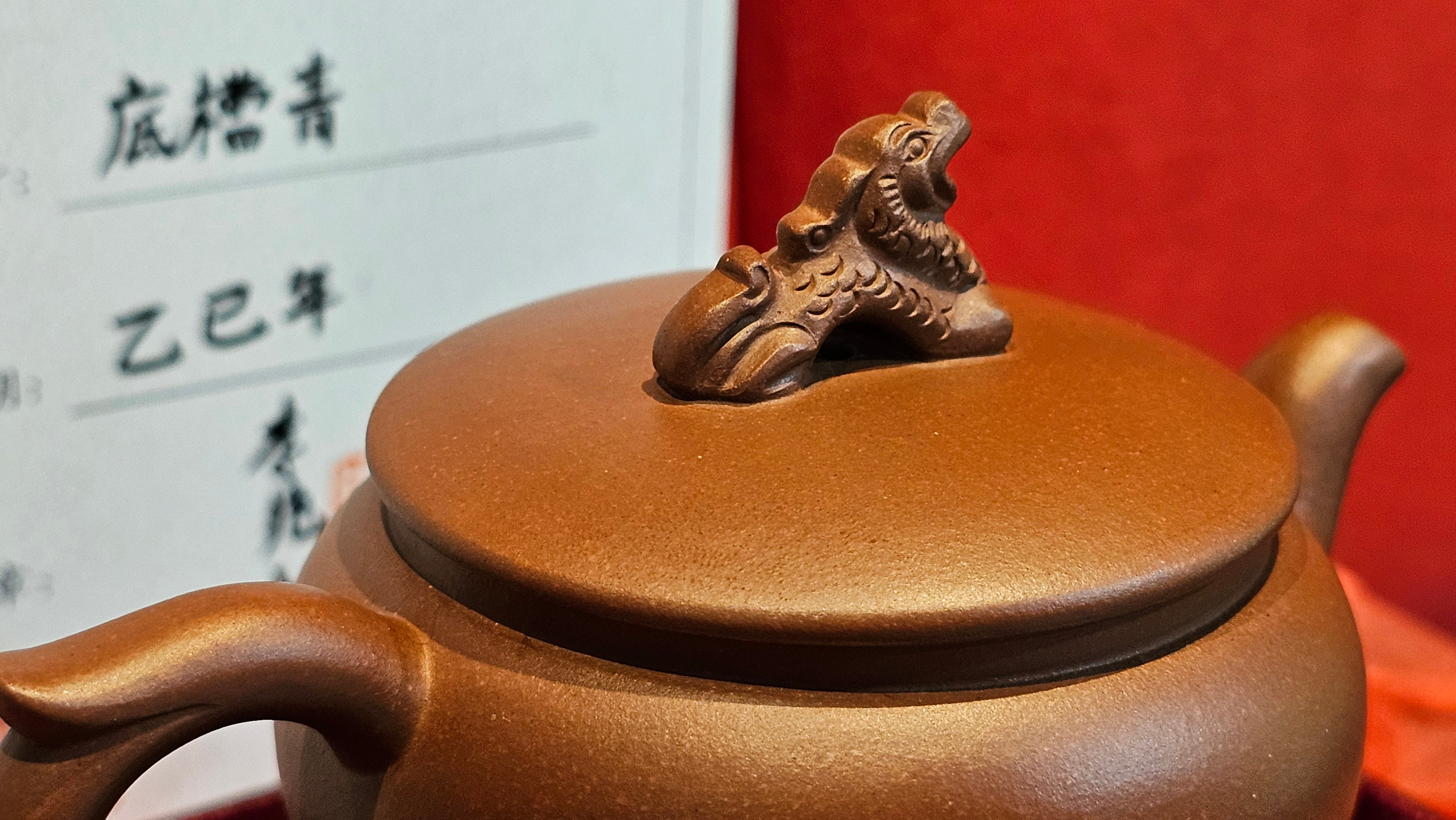 《龙吟》"Lo'ong Yin ~ Lo'ong's/Dragon's Roar", 190.8ml, Di Cao Qing Zi Ni 底槽青紫泥 ~ Crafted by L3A Consummate Master Artist Li Yan Ru 李艳如 ~ Congratulations to Ms M.L.!, 1518hrs 14th July 2025, Phoenix, AZ!