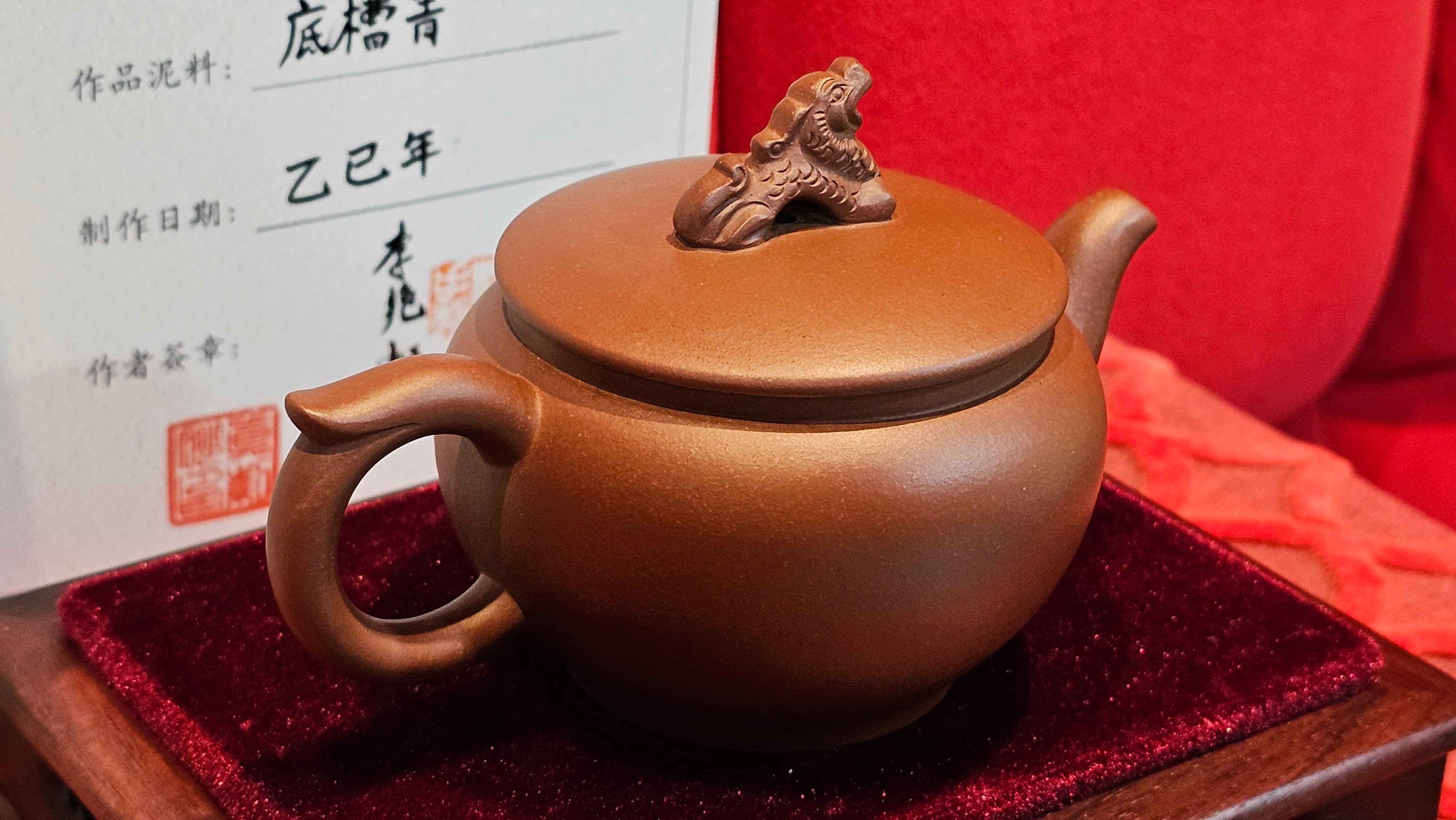 《龙吟》"Lo'ong Yin ~ Lo'ong's/Dragon's Roar", 190.8ml, Di Cao Qing Zi Ni 底槽青紫泥 ~ Crafted by L3A Consummate Master Artist Li Yan Ru 李艳如 ~ Congratulations to Ms M.L.!, 1518hrs 14th July 2025, Phoenix, AZ!