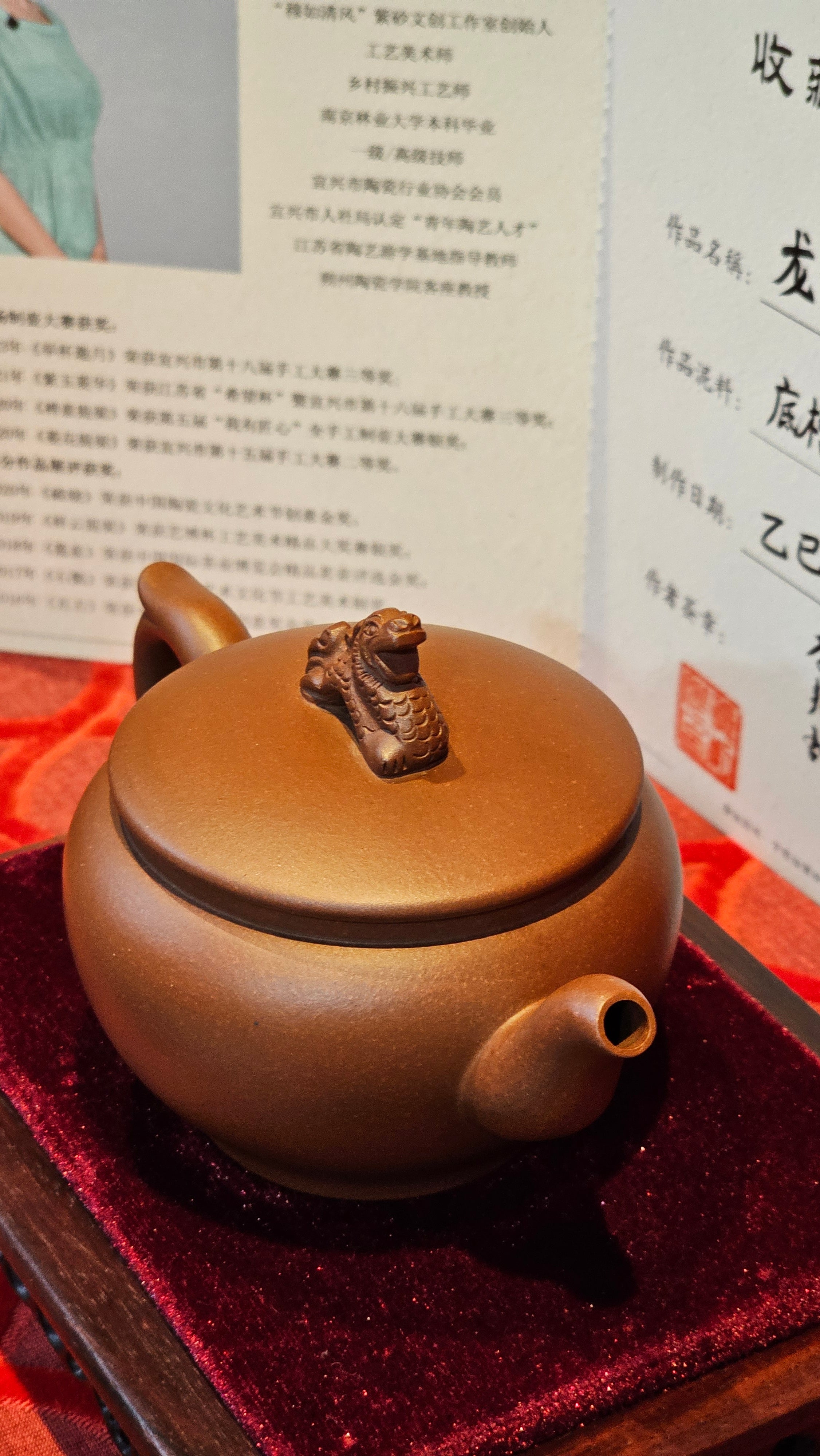 《龙吟》"Lo'ong Yin ~ Lo'ong's/Dragon's Roar", 190.8ml, Di Cao Qing Zi Ni 底槽青紫泥 ~ Crafted by L3A Consummate Master Artist Li Yan Ru 李艳如 ~ Congratulations to Ms M.L.!, 1518hrs 14th July 2025, Phoenix, AZ!