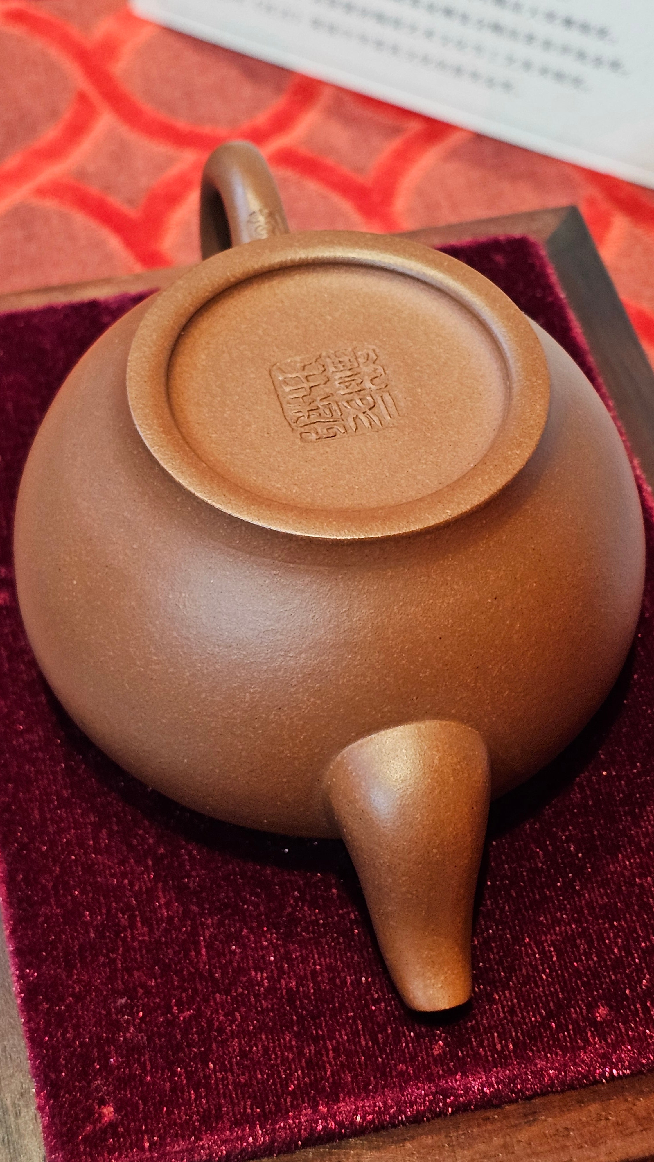 《龙吟》"Lo'ong Yin ~ Lo'ong's/Dragon's Roar", 190.8ml, Di Cao Qing Zi Ni 底槽青紫泥 ~ Crafted by L3A Consummate Master Artist Li Yan Ru 李艳如 ~ Congratulations to Ms M.L.!, 1518hrs 14th July 2025, Phoenix, AZ!