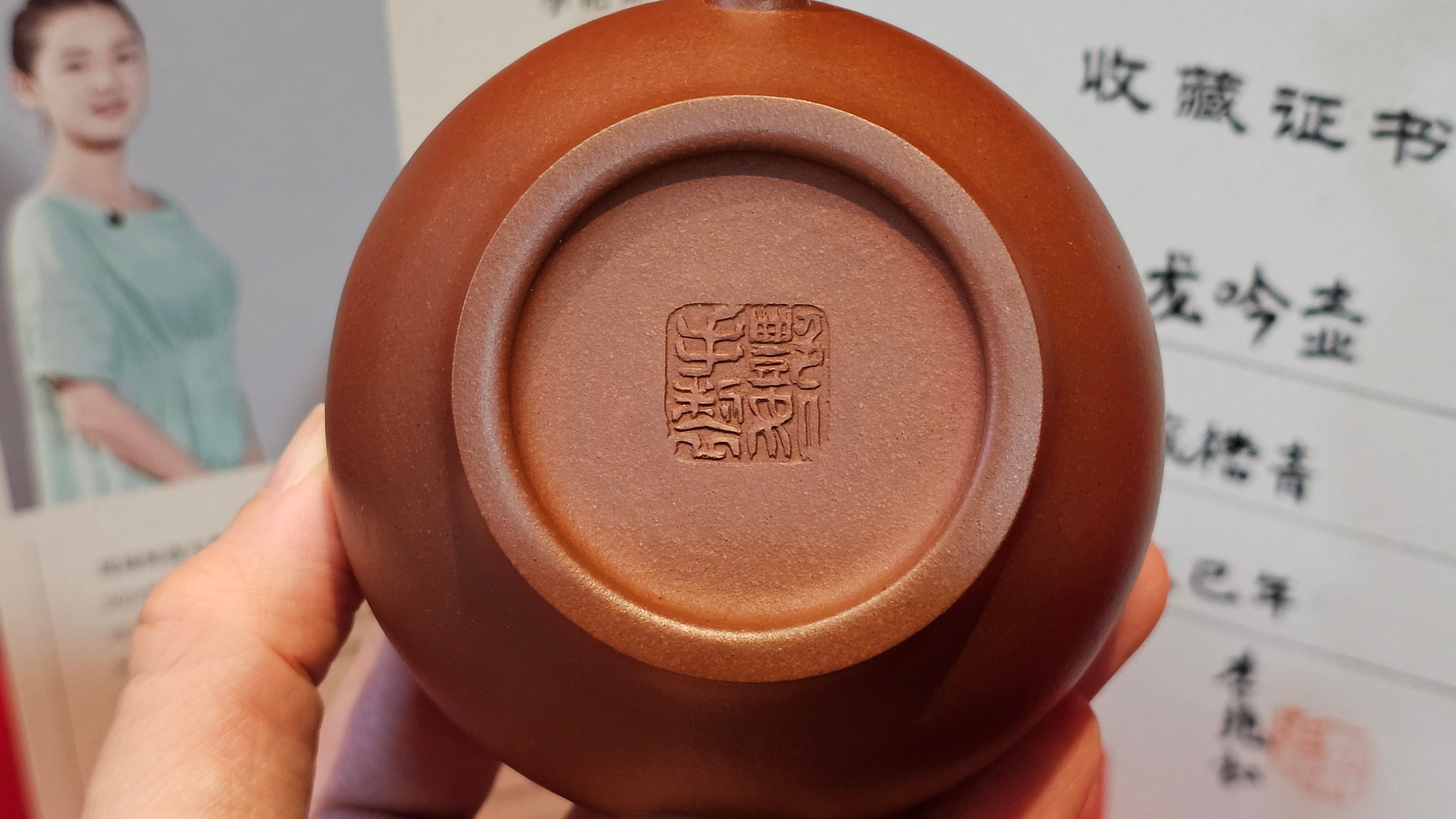 《龙吟》"Lo'ong Yin ~ Lo'ong's/Dragon's Roar", 190.8ml, Di Cao Qing Zi Ni 底槽青紫泥 ~ Crafted by L3A Consummate Master Artist Li Yan Ru 李艳如 ~ Congratulations to Ms M.L.!, 1518hrs 14th July 2025, Phoenix, AZ!