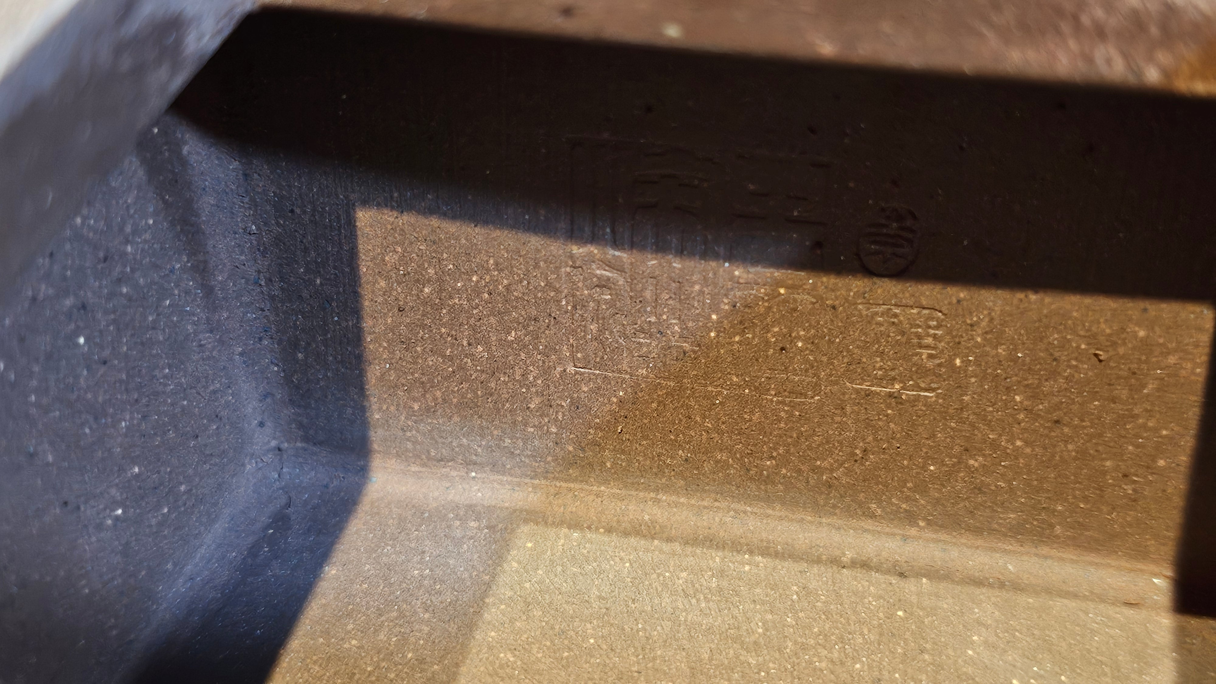 《若思四方》"Ruo Si Si Fang", 251.9ml, with Engraving, Di Cao Qing Zi Ni 底槽青紫泥, by L2A Senior Consummate Artist Yuan Hui 袁辉 ~ Congratulations to Mr D.H.! 0859hrs 13th Sept 2025, Baldwin Park! CA.