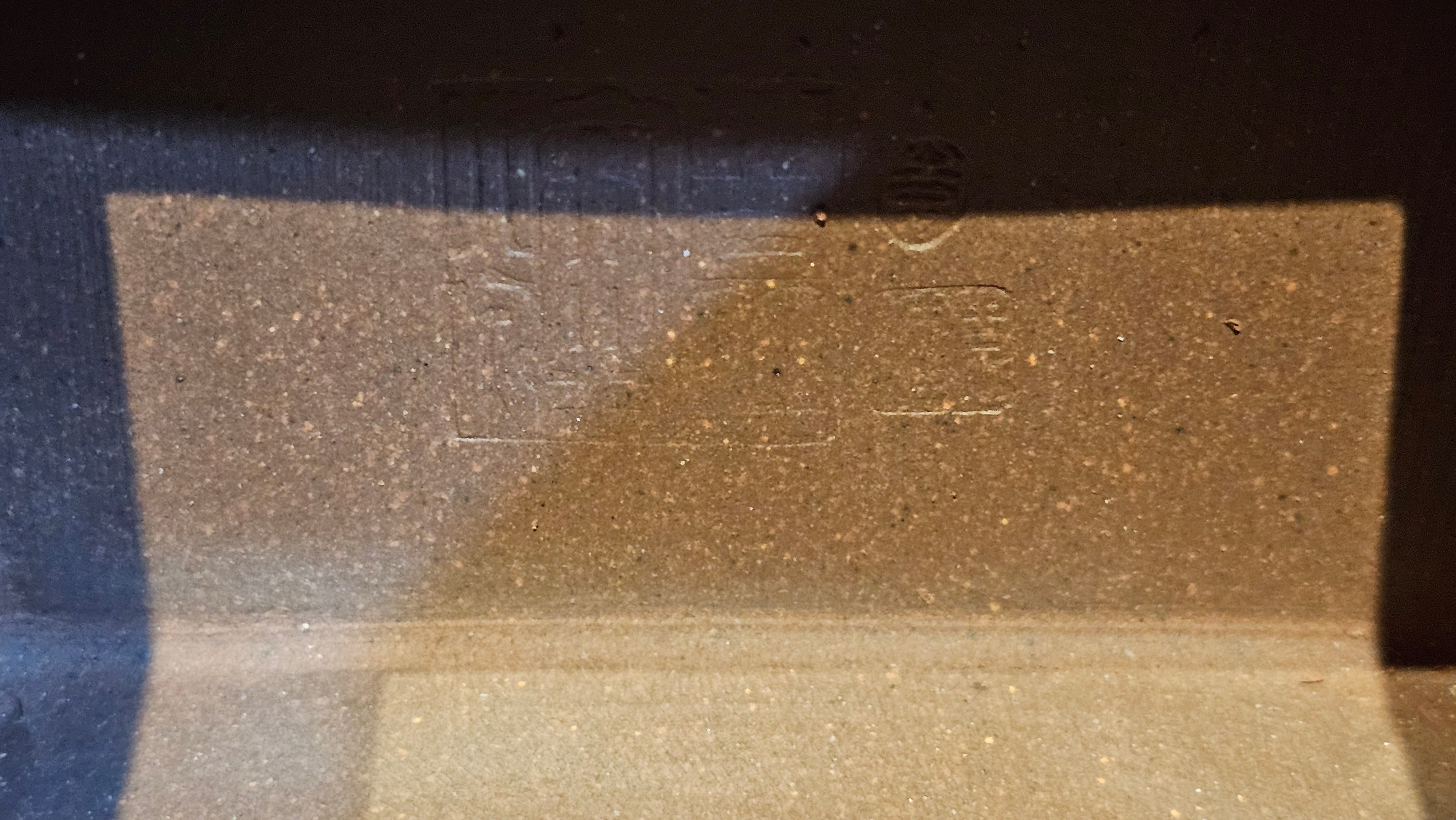 《若思四方》"Ruo Si Si Fang", 251.9ml, with Engraving, Di Cao Qing Zi Ni 底槽青紫泥, by L2A Senior Consummate Artist Yuan Hui 袁辉 ~ Congratulations to Mr D.H.! 0859hrs 13th Sept 2025, Baldwin Park! CA.