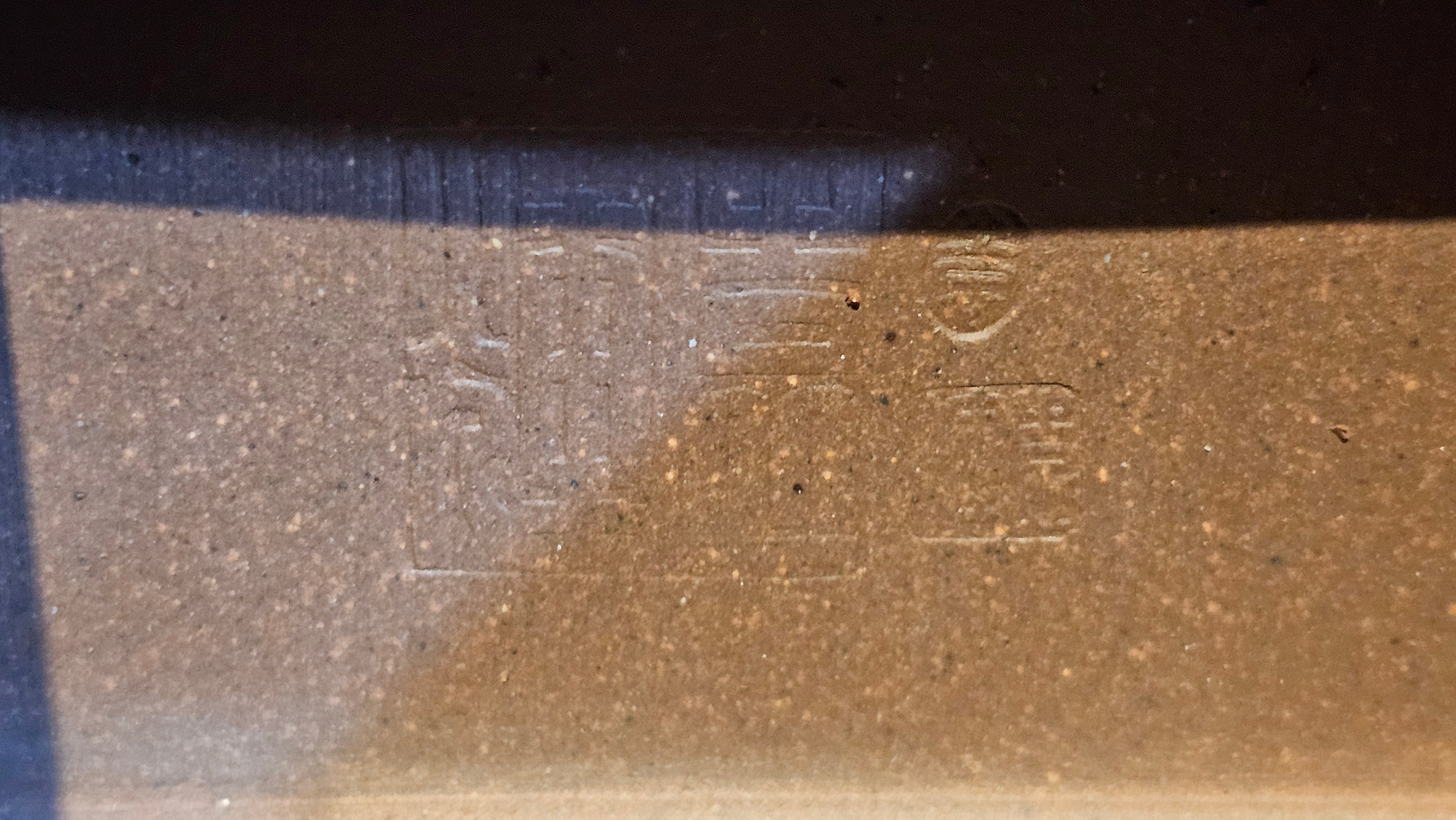 《若思四方》"Ruo Si Si Fang", 251.9ml, with Engraving, Di Cao Qing Zi Ni 底槽青紫泥, by L2A Senior Consummate Artist Yuan Hui 袁辉 ~ Congratulations to Mr D.H.! 0859hrs 13th Sept 2025, Baldwin Park! CA.