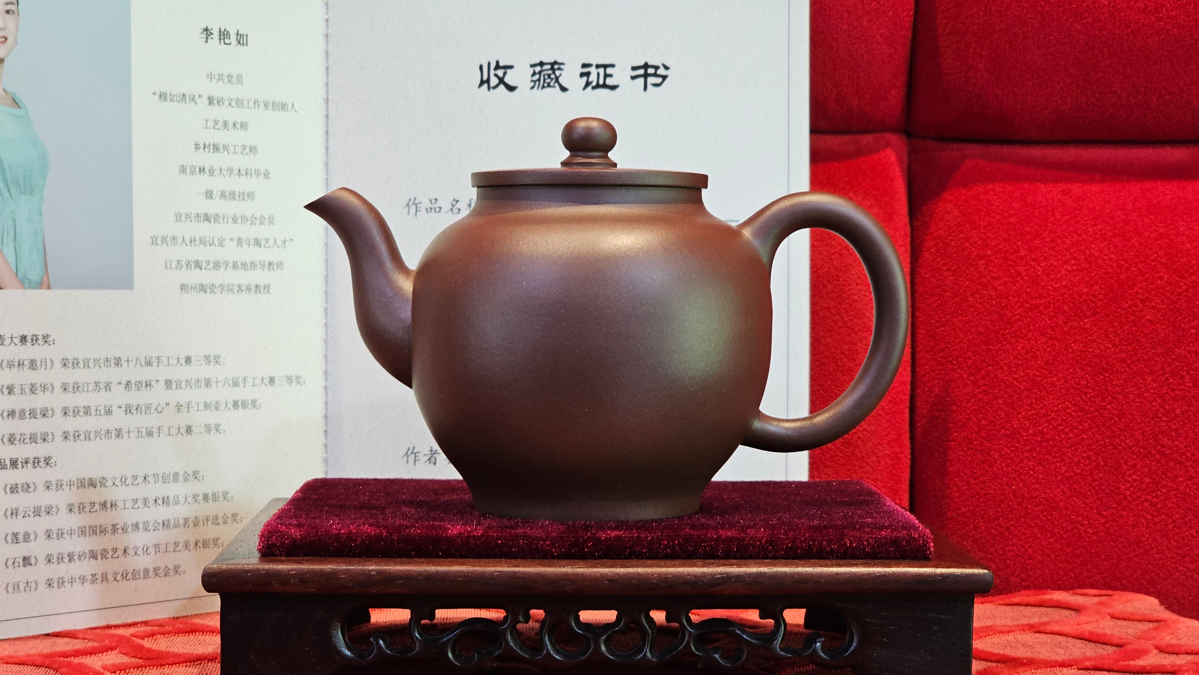 《玉珠》"Yu Zhu ~ A Bead of Jade", 247.6ml (largish), Lao Zi Ni 老紫泥 ~ Crafted by L3A Consummate Master Artist Li Yan Ru 李艳如 ~ Congratulations, to Mr A.R., 1034hrs 17th July 2025, Talent, OR!!