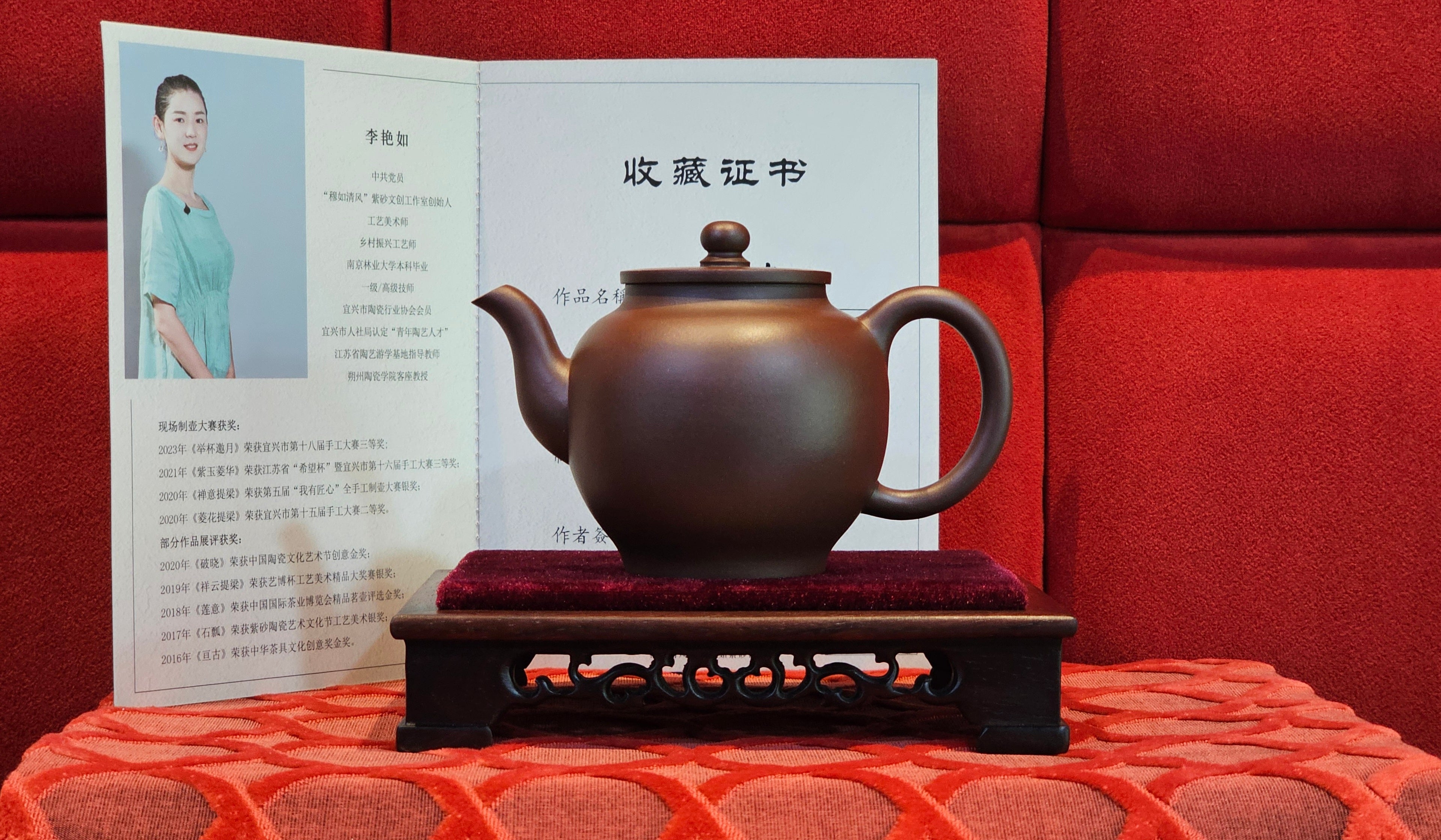 《玉珠》"Yu Zhu ~ A Bead of Jade", 247.6ml (largish), Lao Zi Ni 老紫泥 ~ Crafted by L3A Consummate Master Artist Li Yan Ru 李艳如 ~ Congratulations, to Mr A.R., 1034hrs 17th July 2025, Talent, OR!!