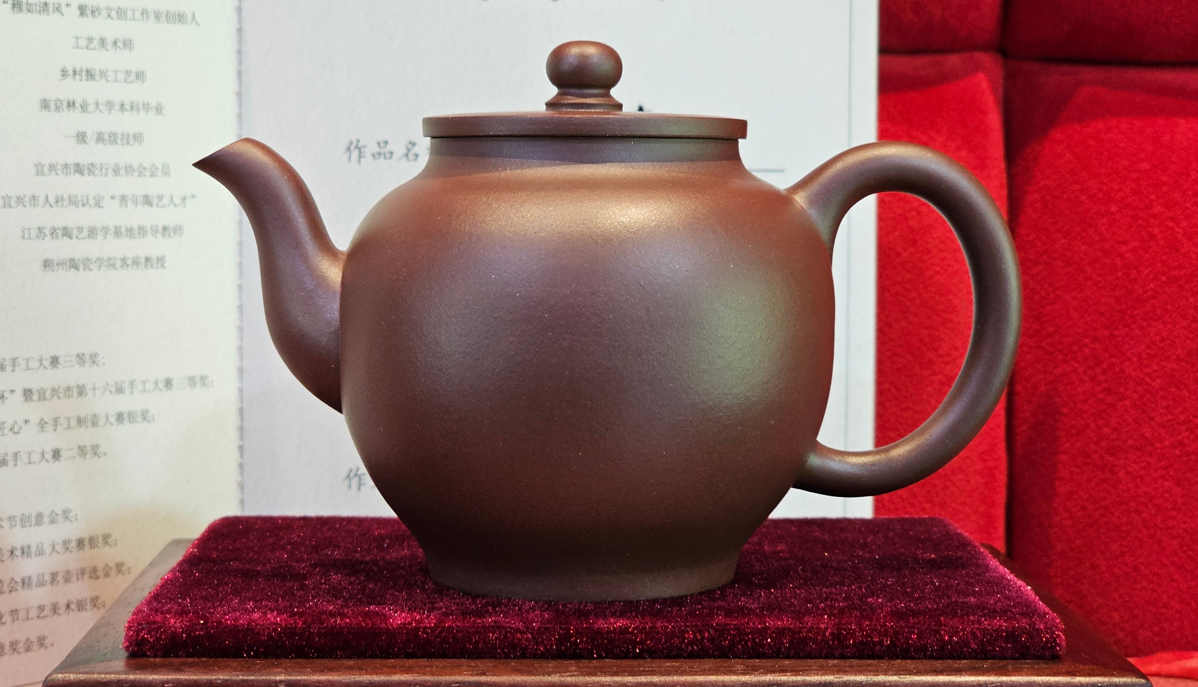 《玉珠》"Yu Zhu ~ A Bead of Jade", 247.6ml (largish), Lao Zi Ni 老紫泥 ~ Crafted by L3A Consummate Master Artist Li Yan Ru 李艳如 ~ Congratulations, to Mr A.R., 1034hrs 17th July 2025, Talent, OR!!