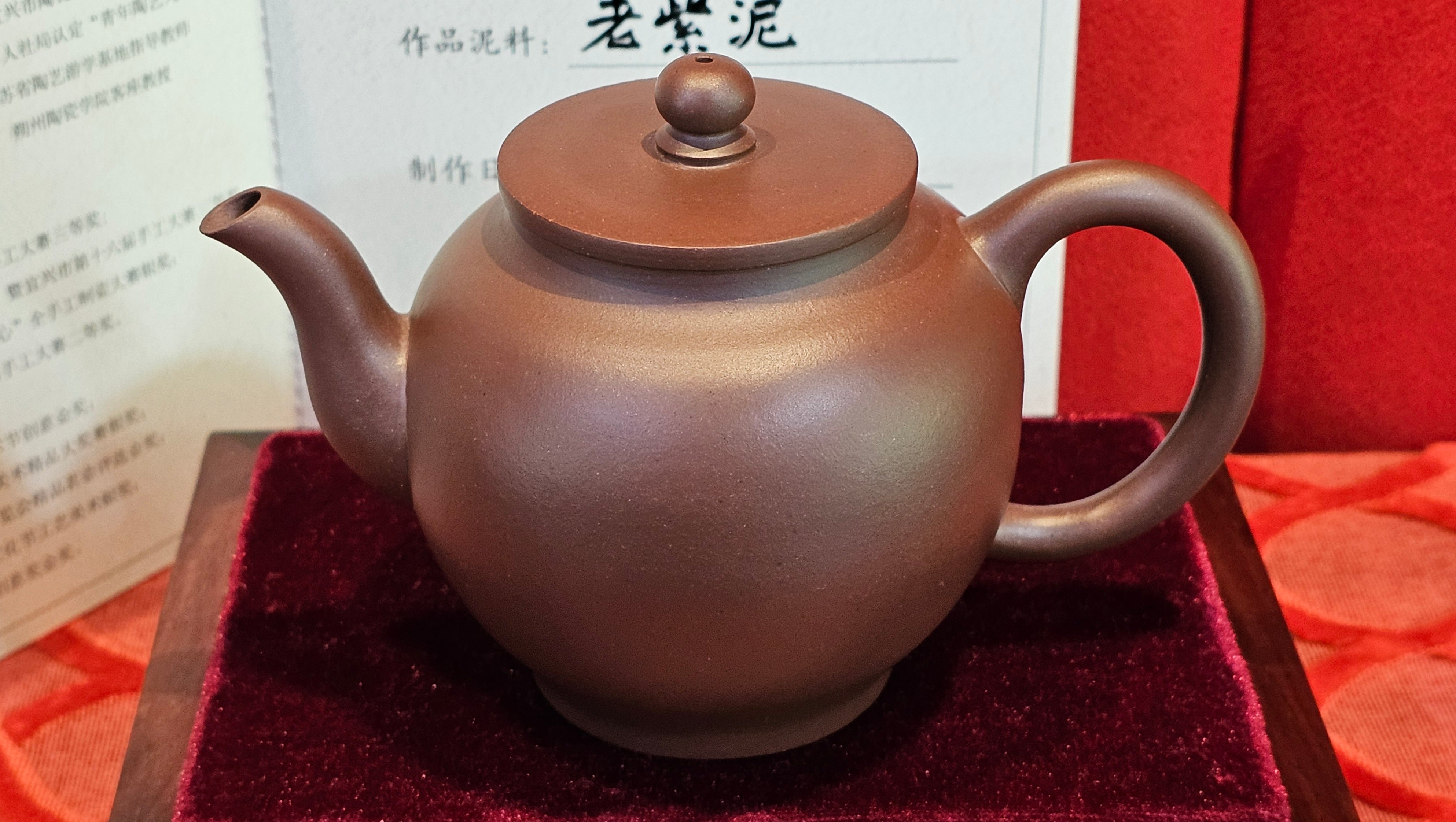 《玉珠》"Yu Zhu ~ A Bead of Jade", 247.6ml (largish), Lao Zi Ni 老紫泥 ~ Crafted by L3A Consummate Master Artist Li Yan Ru 李艳如 ~ Congratulations, to Mr A.R., 1034hrs 17th July 2025, Talent, OR!!