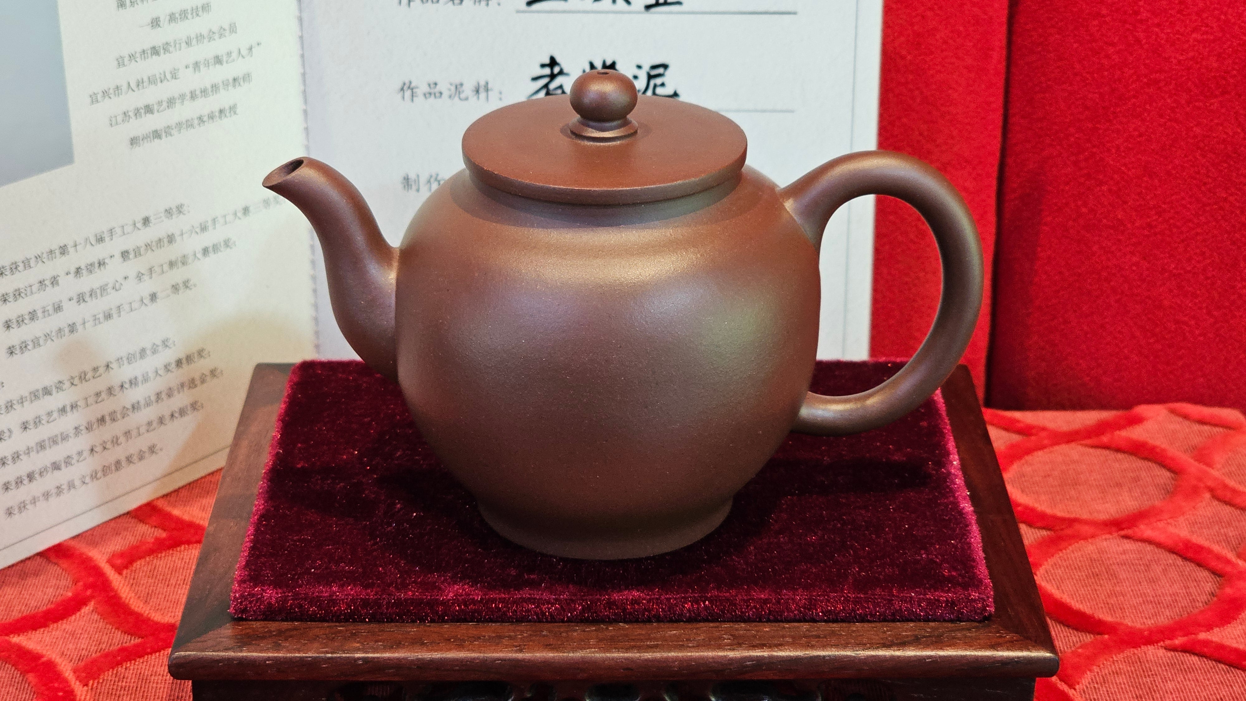 《玉珠》"Yu Zhu ~ A Bead of Jade", 247.6ml (largish), Lao Zi Ni 老紫泥 ~ Crafted by L3A Consummate Master Artist Li Yan Ru 李艳如 ~ Congratulations, to Mr A.R., 1034hrs 17th July 2025, Talent, OR!!