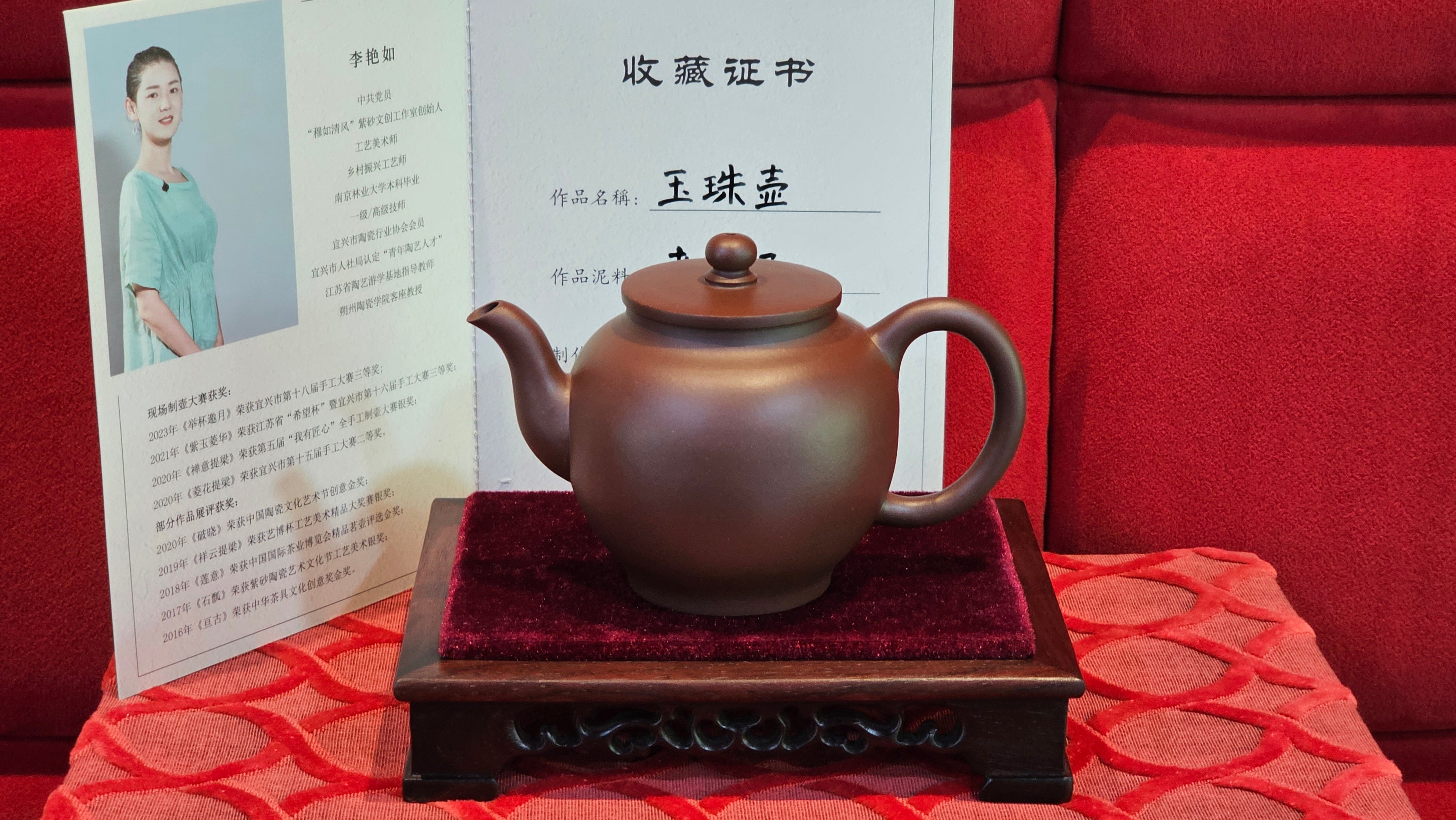 《玉珠》"Yu Zhu ~ A Bead of Jade", 247.6ml (largish), Lao Zi Ni 老紫泥 ~ Crafted by L3A Consummate Master Artist Li Yan Ru 李艳如 ~ Congratulations, to Mr A.R., 1034hrs 17th July 2025, Talent, OR!!