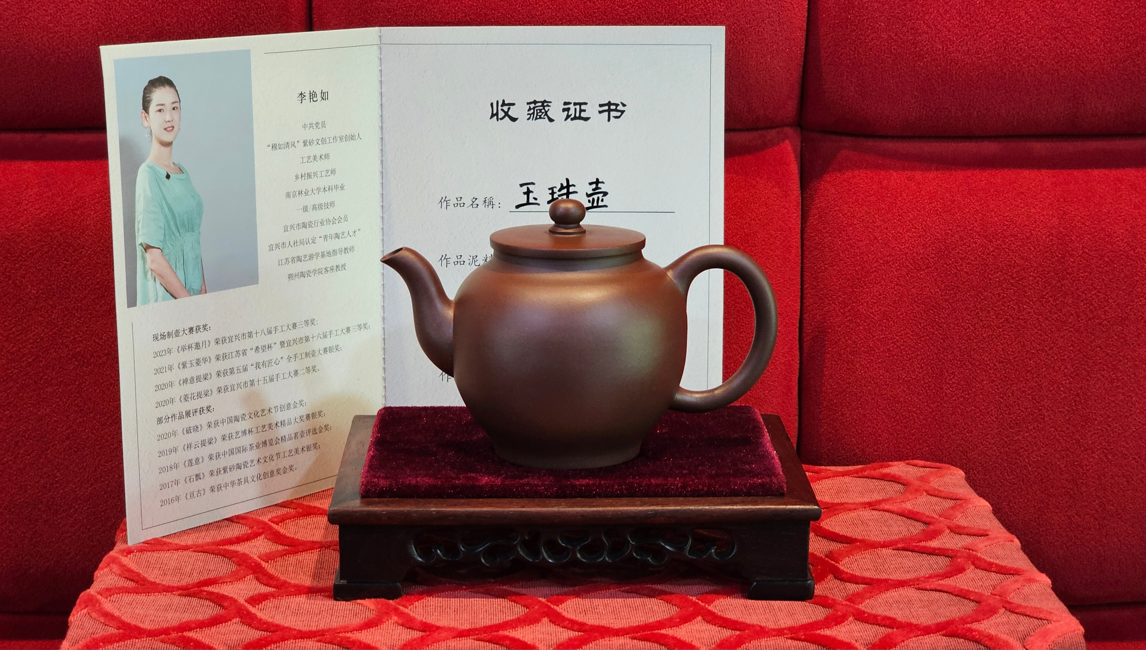 《玉珠》"Yu Zhu ~ A Bead of Jade", 247.6ml (largish), Lao Zi Ni 老紫泥 ~ Crafted by L3A Consummate Master Artist Li Yan Ru 李艳如 ~ Congratulations, to Mr A.R., 1034hrs 17th July 2025, Talent, OR!!