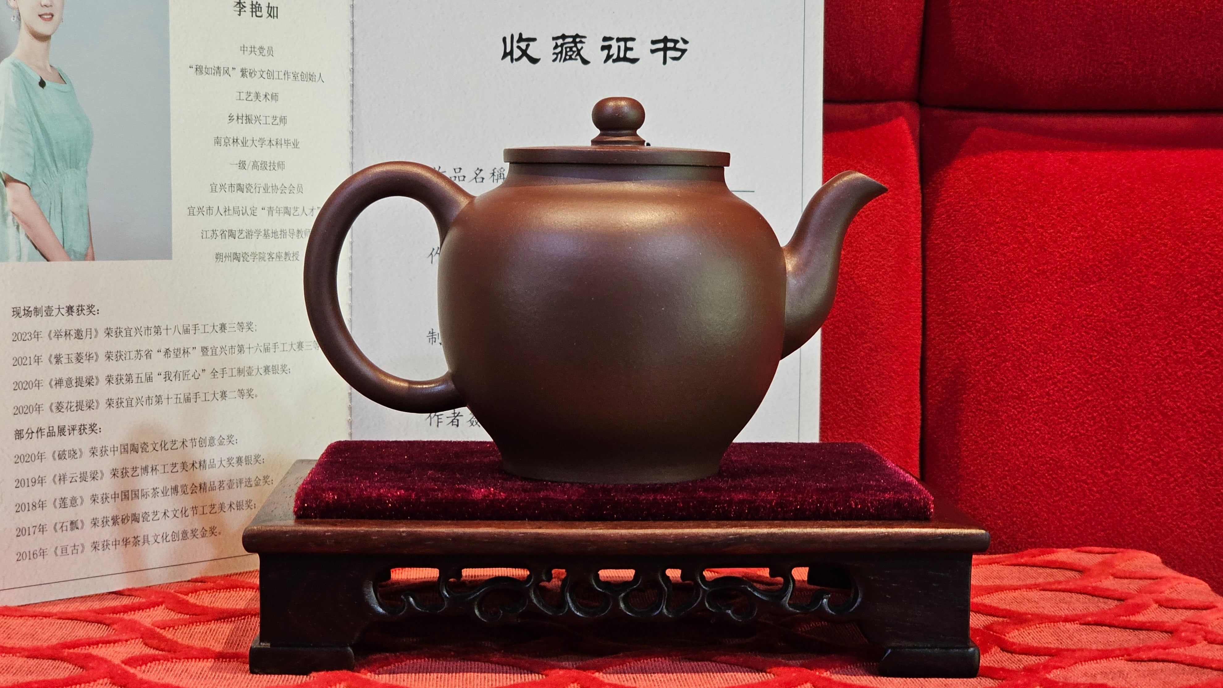 《玉珠》"Yu Zhu ~ A Bead of Jade", 247.6ml (largish), Lao Zi Ni 老紫泥 ~ Crafted by L3A Consummate Master Artist Li Yan Ru 李艳如 ~ Congratulations, to Mr A.R., 1034hrs 17th July 2025, Talent, OR!!