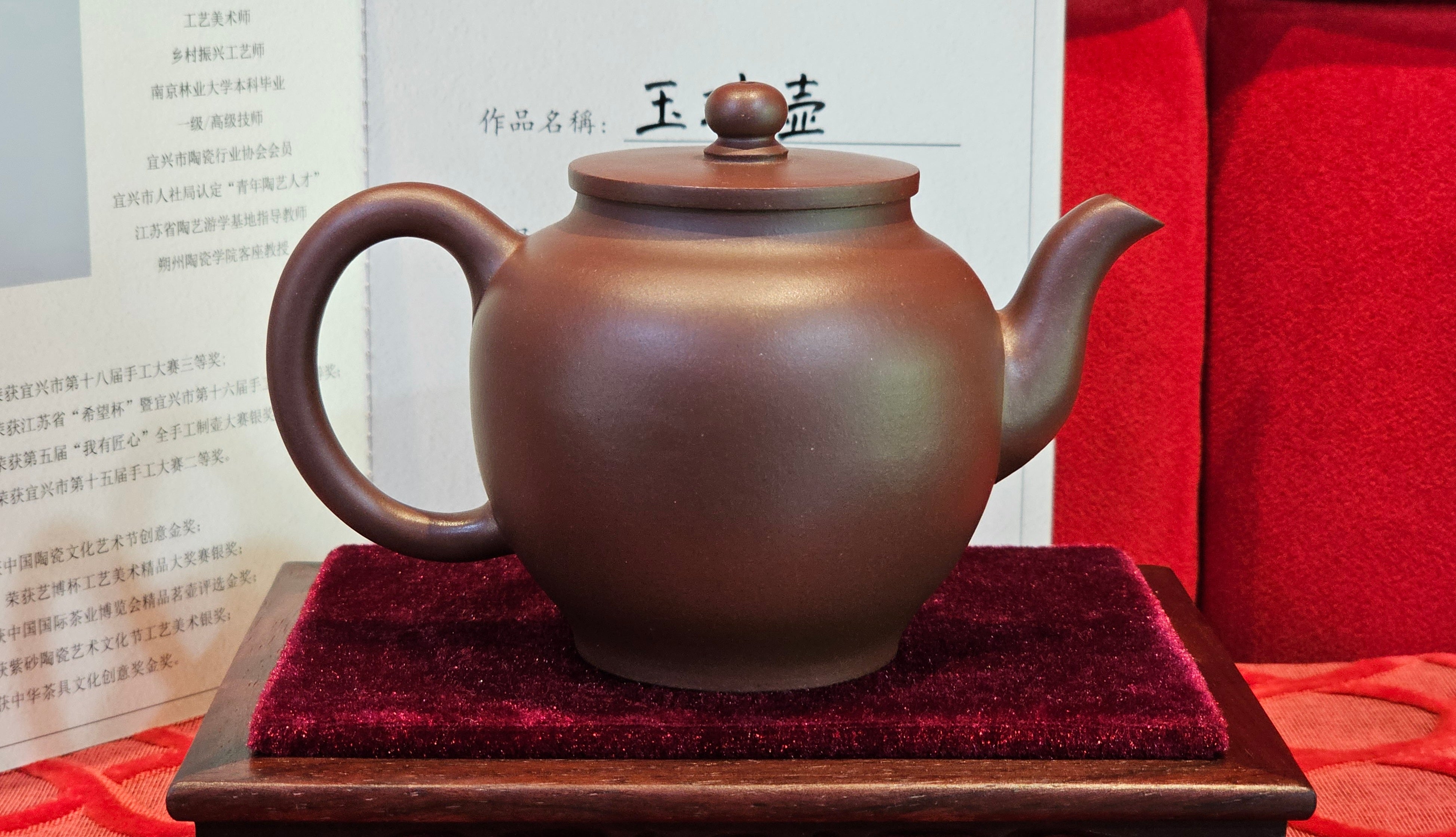 《玉珠》"Yu Zhu ~ A Bead of Jade", 247.6ml (largish), Lao Zi Ni 老紫泥 ~ Crafted by L3A Consummate Master Artist Li Yan Ru 李艳如 ~ Congratulations, to Mr A.R., 1034hrs 17th July 2025, Talent, OR!!