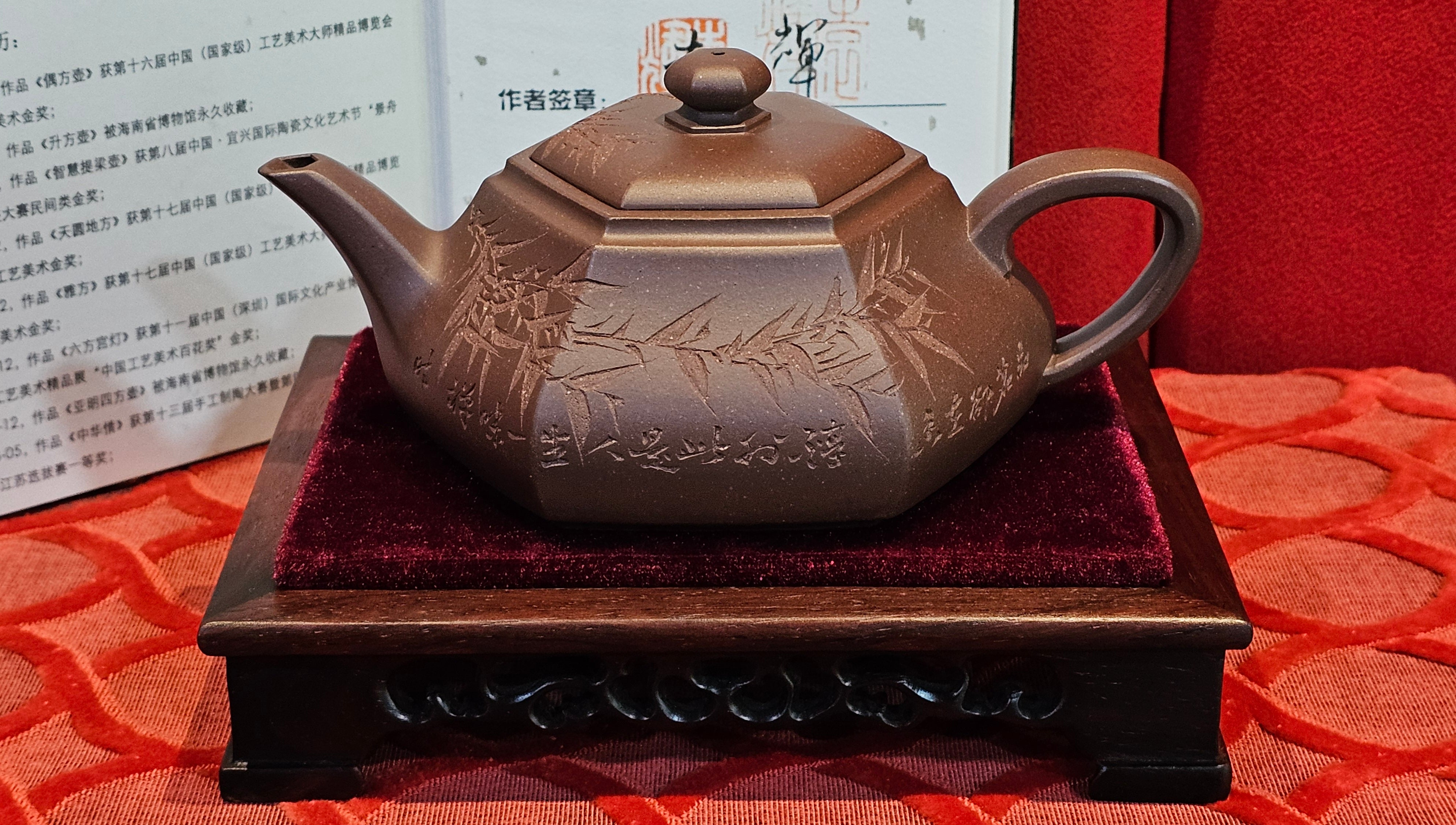 《六方半月》"Liu Fang Ban Yue", 289.3ml, "品茗却在香醇外，此是人生一味禅" and Bamboo engraving, Di Cao Qing Zi Ni 底槽青紫泥, by L2A Senior Consummate Artist Yuan Hui 袁辉 ~ Congratulations to Mr J.G., 0150hrs 20th July 2025! New South Wales, Australia🇦🇺!